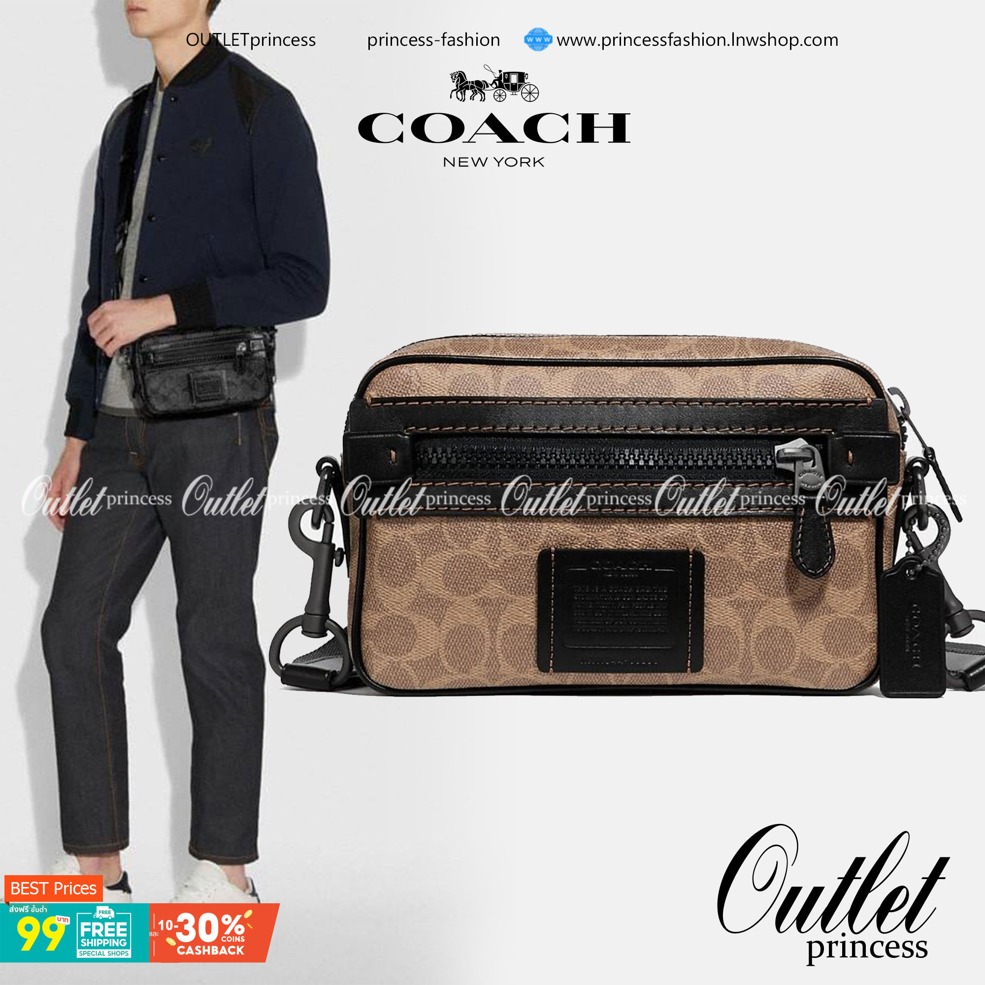 Coach Academy Crossbody In Signature Canvas