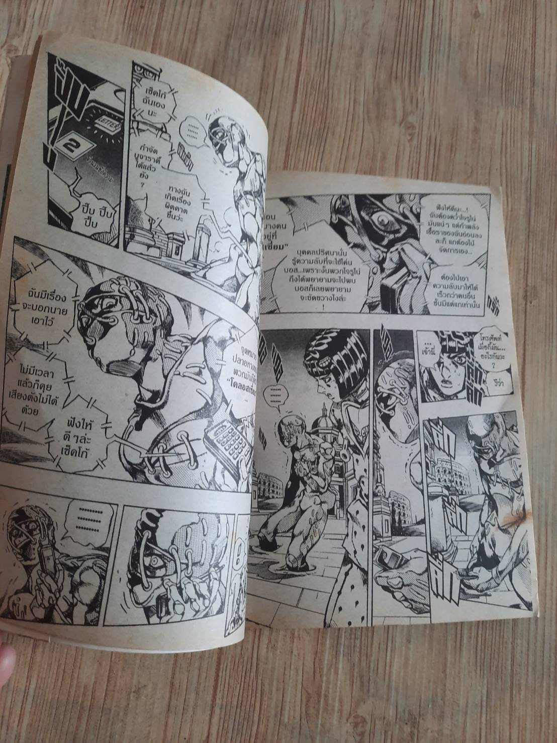 JOJO ล่าข้ามศตวรรษ เล่ม 61***สินค้าหมด***