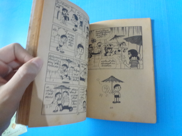โดราเอมอน แมวจอมยุ่ง อันดับ 7