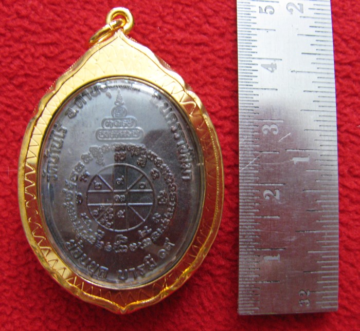 สินค้าหมดค่ะ เหรียญย้อนยุคเทพวิทยาคม ปี 2519 หลวงพ่อคูณ วัดบ้านไร่ ติดจีวรเลี่ยมทองไมครอนค่ะ