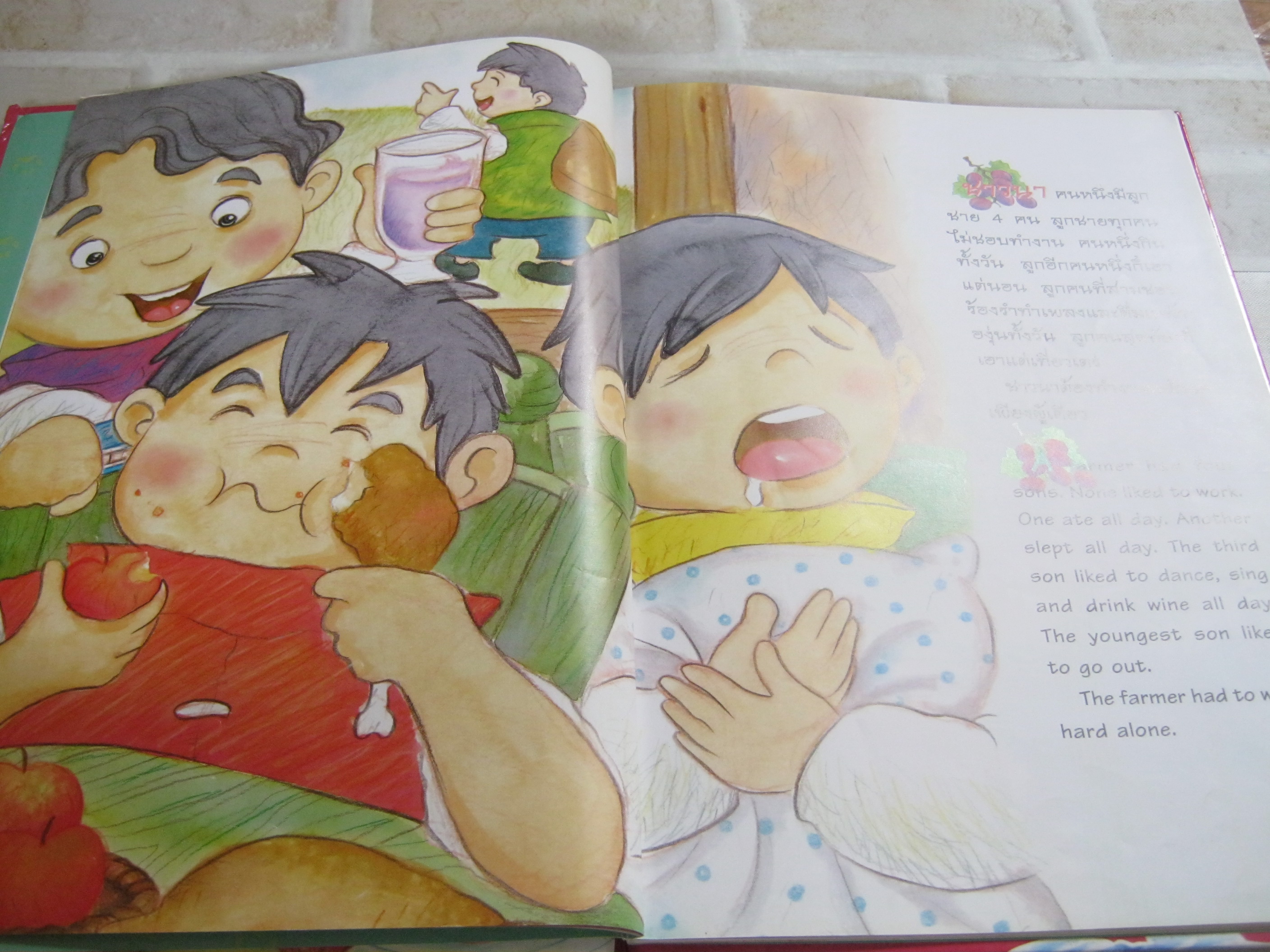 อมตะนิทานอีสป (สองภาษา) ลำดับที่ 6 "บอณ" เรื่อง ศักดิ์ชัย ถิรตันติ ภาพ สุประภา โมลีรตานนท์ แปล