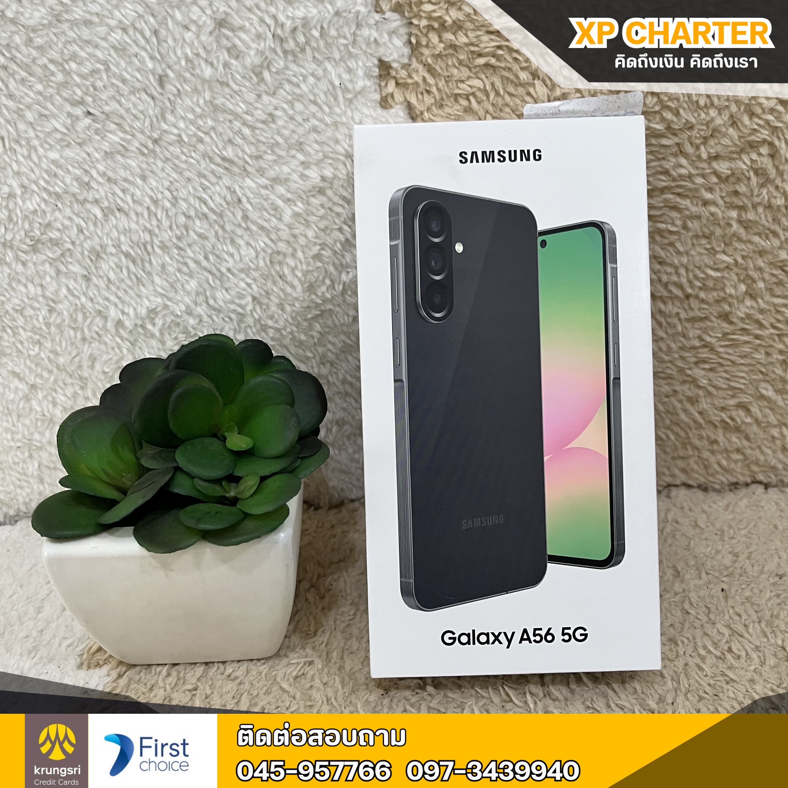 (ร16753) มือถือ Samsung Galaxy A56 5G (2025) 12/256GB จอ 6.7 นิ้ว **มีประกันร้าน 7วัน **