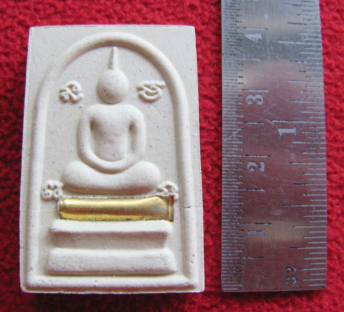 พระสมเด็จหลวงปู่นาม ฝังตะกรด1ดอก งานทอดกฐิน วันที่ 19 ตุลาคม พ.ศ.2557 วัดน้อยชมภู่ พร้อมใบคาถาค่ะ