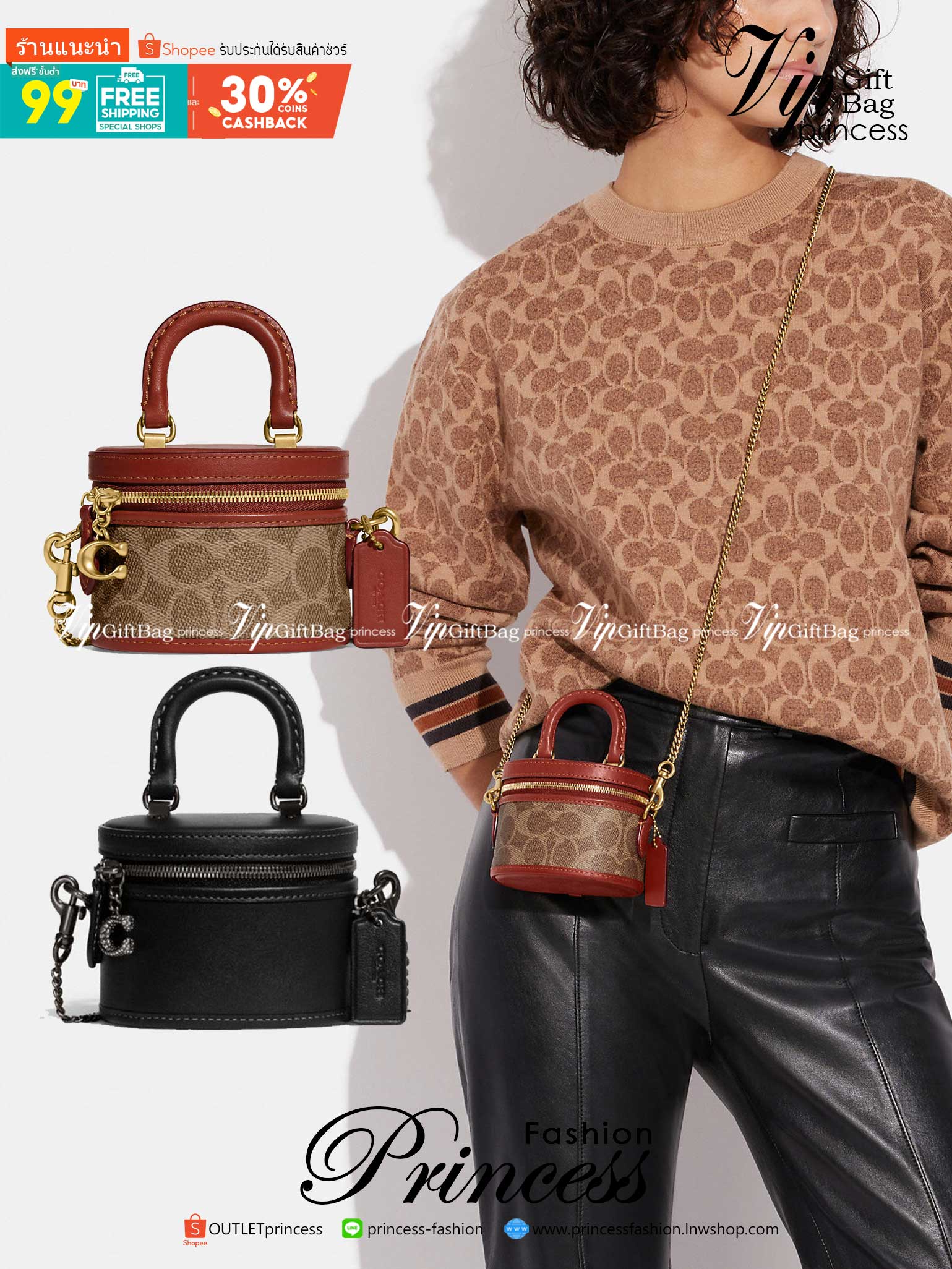 COACH TRAIL CROSSBODY 12 IN SIGNATURE CANVAS CE768 // CE769 มอบเป็นของขวัญปีนี้ รุ่นนี้ต้องเข้าแล้วล่ะคะ พร้อมส่งที่ไทยจำนวนจำกัด! ได้ล๊อตเปิดตัวราคาดีสุดมาค่ะ🎁มอบทันใช้ในช่วงเทศกาลปีใหม่นี้กันค่าา สวยไร้ที่ติ ✔️กระเป๋าใส่ของจำเป็นจุกจิก หน