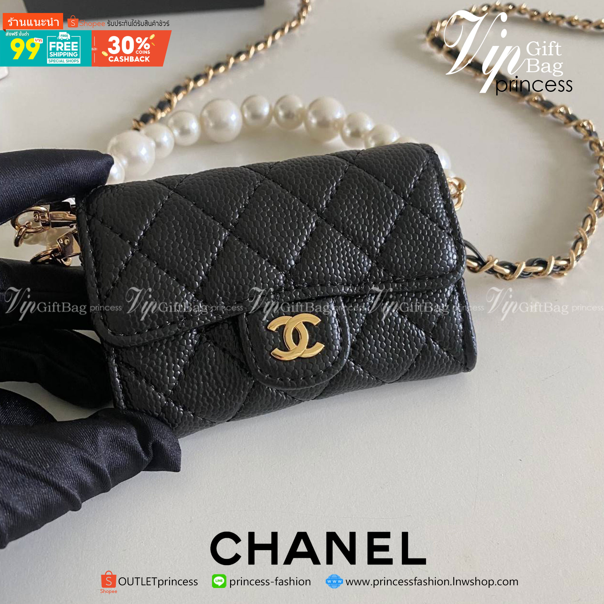 พรีเมี่ยมกิ๊ฟแท้ 100% 】พร้อมส่งที่ไทยที่นี่ที่ Chanel pearl with chain wallet