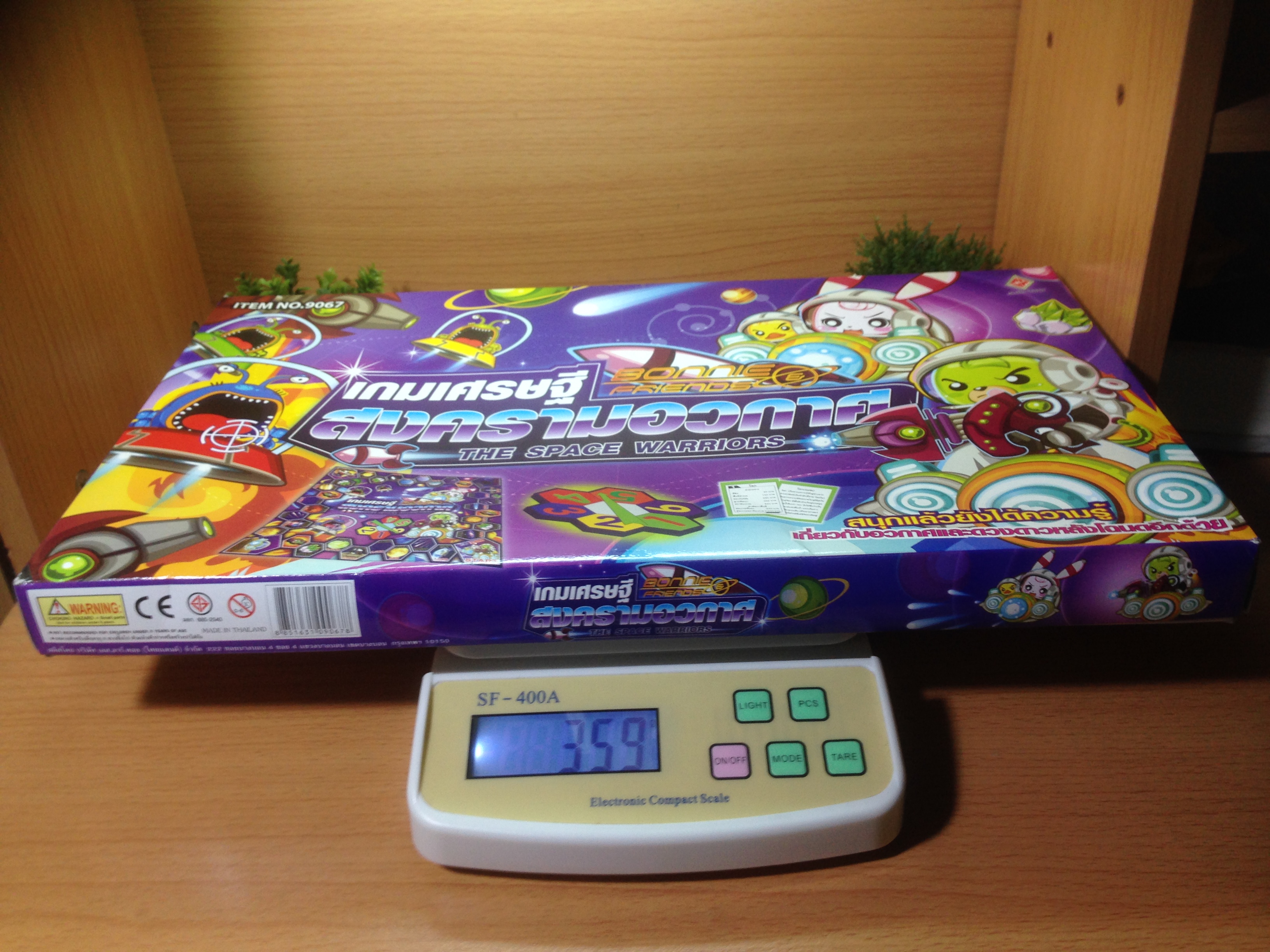 เกมเศรษฐีสงครามอวกาศ