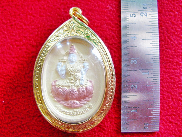 สินค้าหมดค่ะ เหรียญพระนารายณ์หลังพระแม่ลักษมีเนื้อสามกษัตริย์เลี่ยมทองไมครอนพร้อมใบคาถาค่ะ