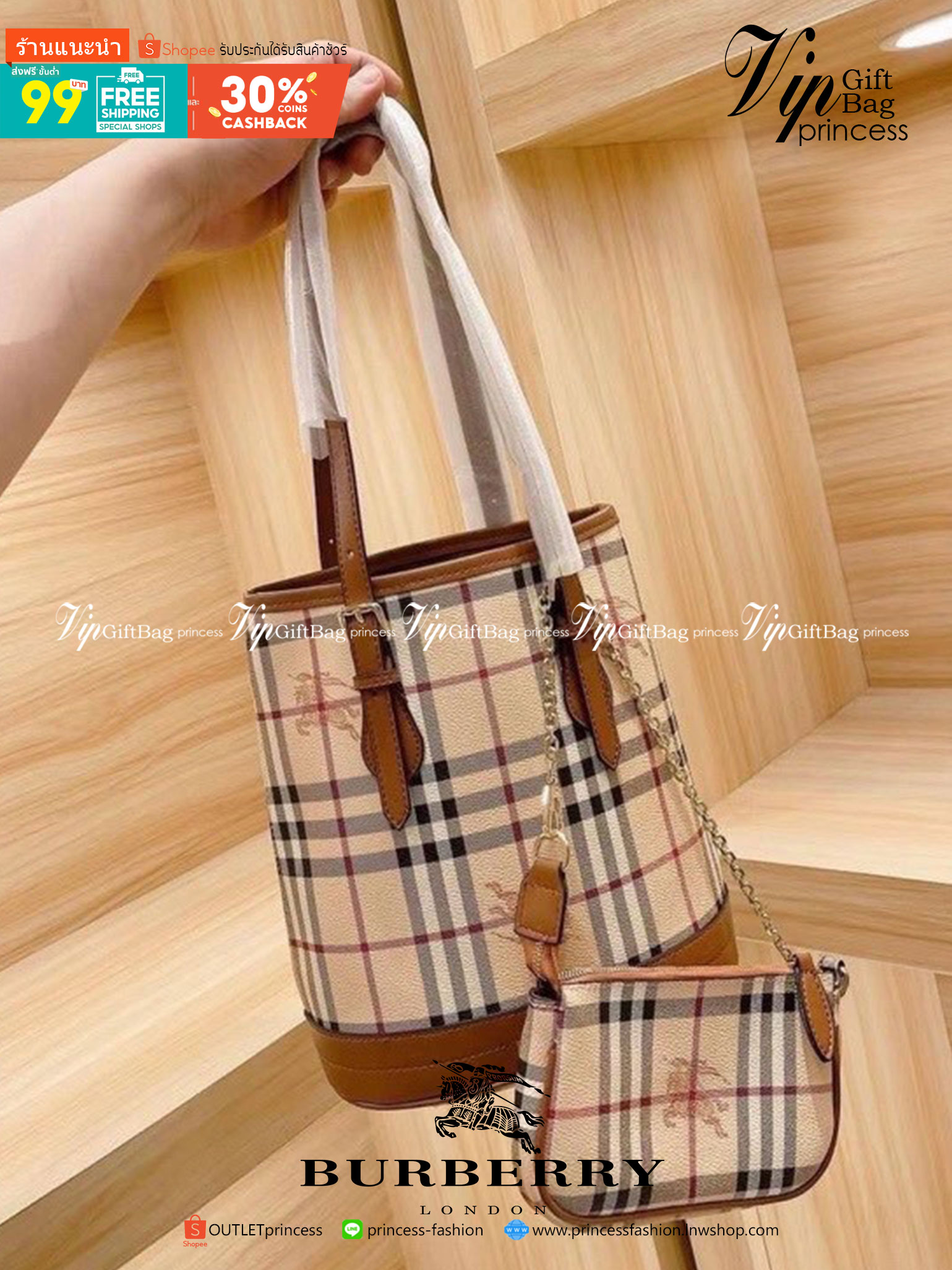 BURBERRY VINTAGE SET BAG VIP GIFT WITH PURCHASE (GWP) **ซื้อ1ได้ถึง2ใบ กระเป๋าถือทรงสวยหรู งานพรีเมี่ยมกิ๊ฟ Limited Edition จากBURBERRY วัสดุหนังPVC สวยหนังนิ่ม ตัดด้วยสายหนังสีน้ำตาลเข้ม **สวยตาแตกกกก มาพร้อมช่องใส่ของขนาดใหญ่ อยกเป็นช่องซิปและช่องใส่ของ