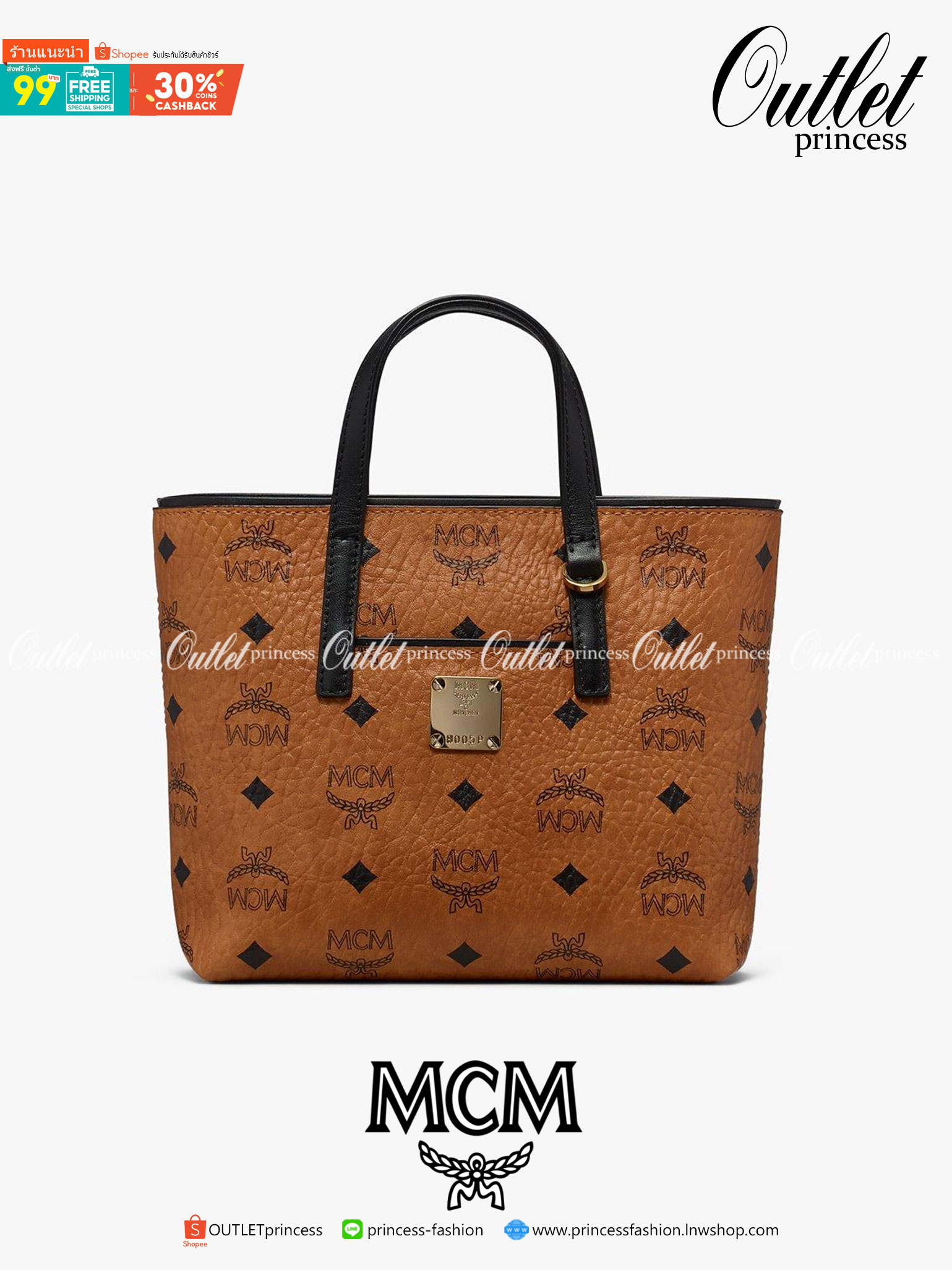 M.C.M ANYA MINI SHOPPER CROSSBODY BAG กระเป๋าถือ/สะพายข้าง ใบเล็ก ไซส์มินิ