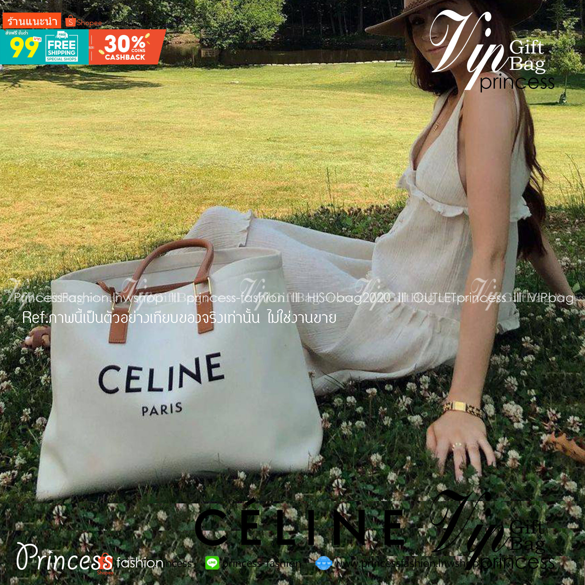 CELINE TOTE BAG / Celine Horizontal Cabas in Canvas with Celine print and calfskin 16" ไอเท็มสุดคิ้วท์ งานผ้าแคนวาสทรงชอปปิ้ง ตะเข็บสวย ปั๊มอะไหล่ ดีไซน์ทรง Shopping