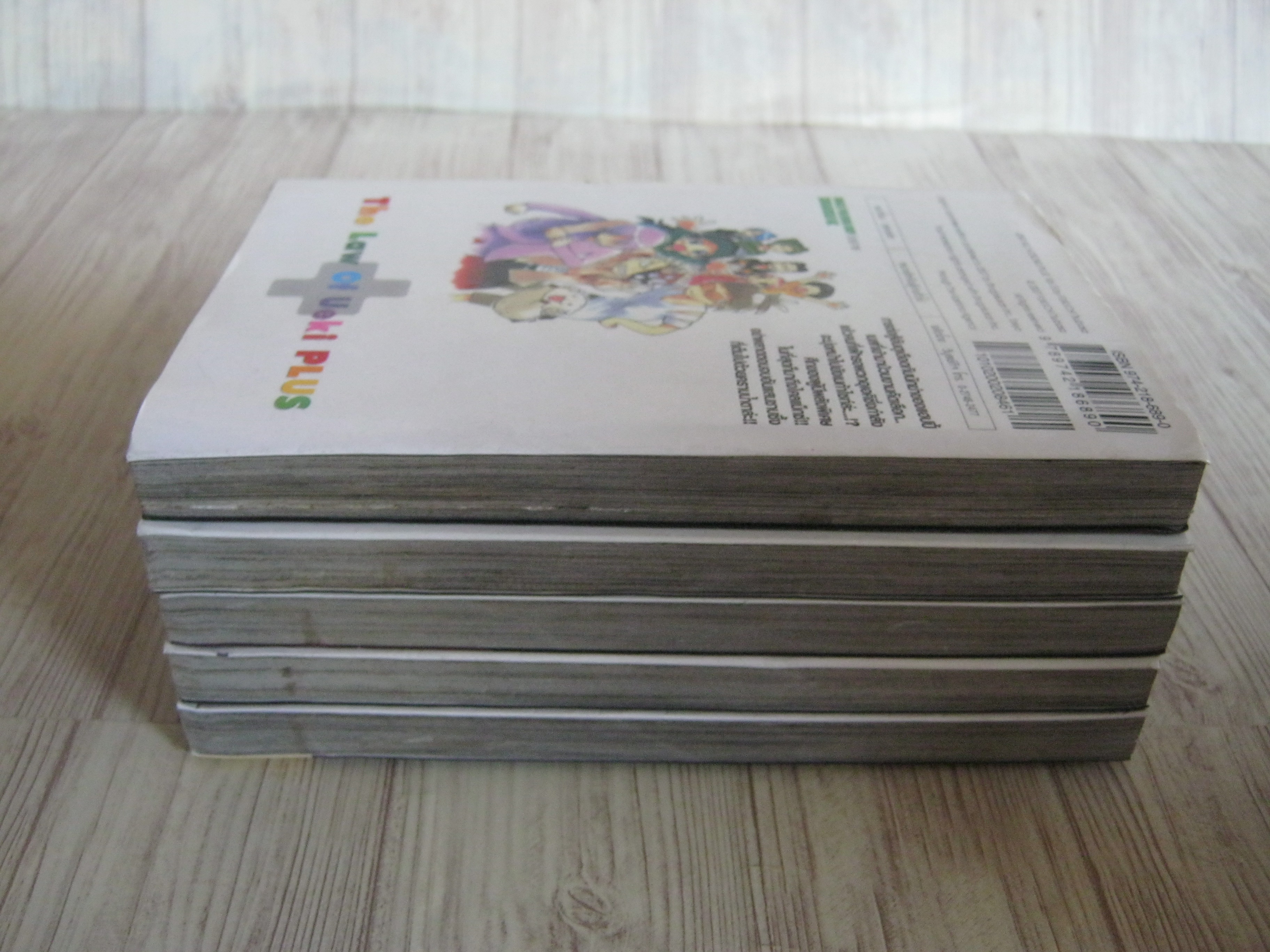 ผ่ากฏอลเวง PLUS ครบชุด 5 เล่มจบ Fukuchi Tsubasa เขีบย