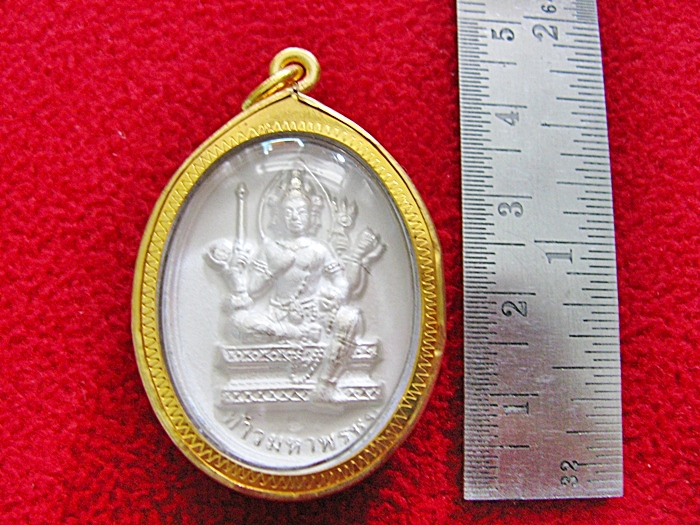 สินค้าหมดค่ะ เหรียญพระพิฆเนศปางรีนาโมจัน คณปติ(ช่วยขจัดหนี้สิน อุปสรรค ทวีทรัพย์)หลังท้าวมหาพรหม เนื้อเงินพ่นทรายเลี่ยมทองไมครอนค่ะ