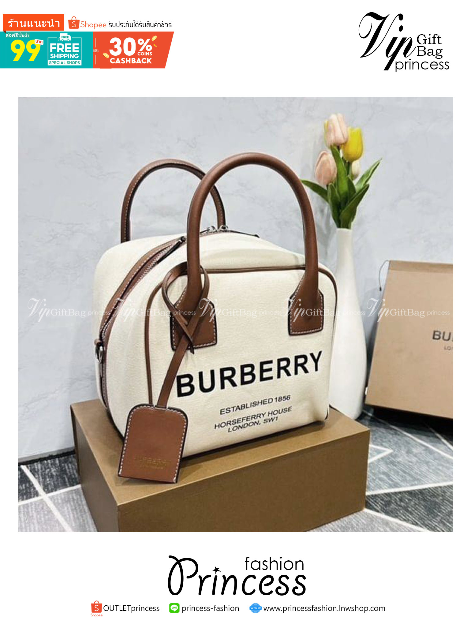 Burberry cube bag in cotton canvas with logo / BURBERRY HORSEFERRY-PRINT CANVAS HALF-CUBE BAG กระเป๋าถือ ทรงโท้ทผ้าแคนวาสพิมพ์ลายแบรนด์มาพร้อมสายยาวสายหนังแบบถอดใช้งานได้ คอลเล็คชั่นกระเป๋าตระกูลหนังผสมผ้าแคนวาสจากแบรนด์