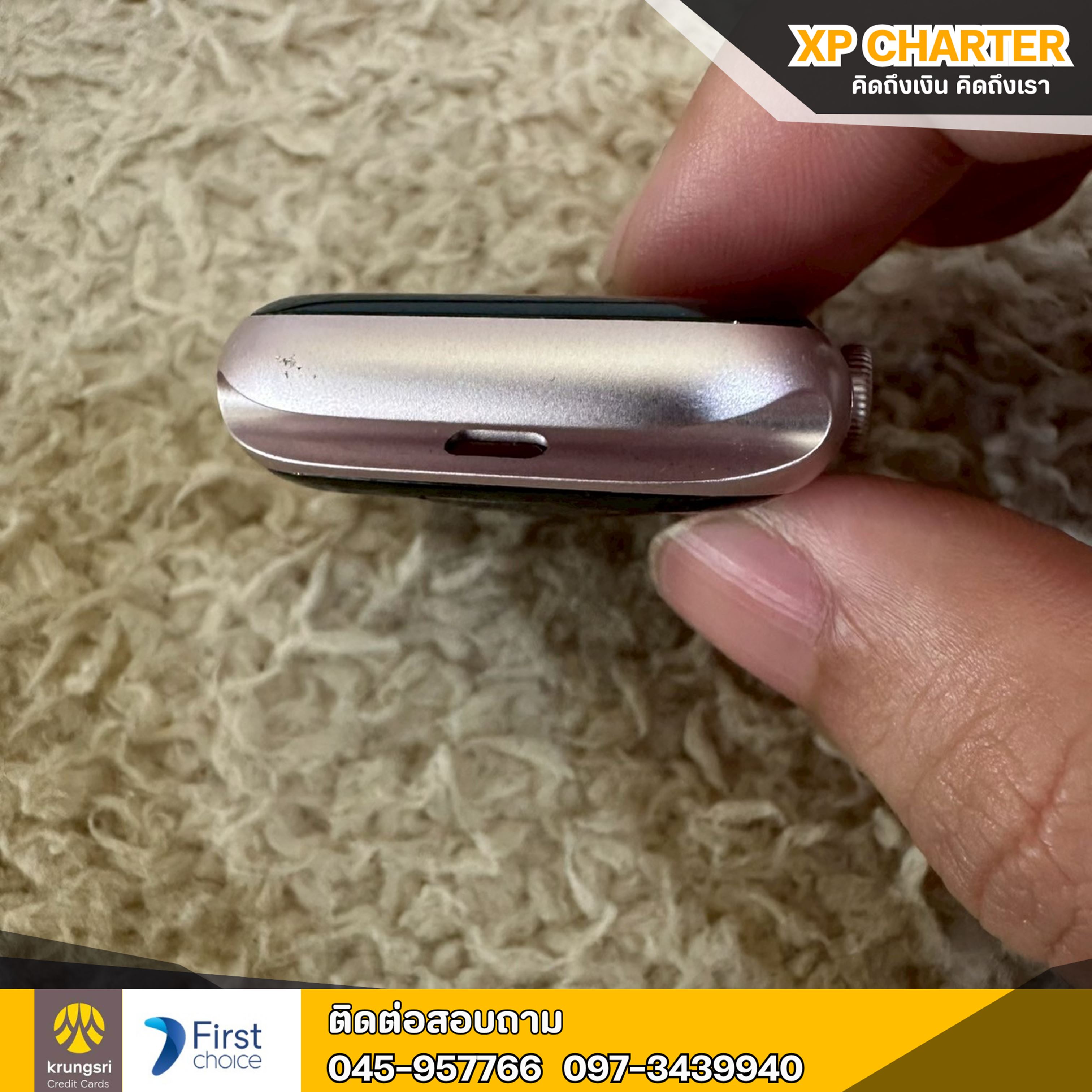 (รหัสสินค้า ร16877) Apple Watch Series 9 41mm GPS ** ไม่มีประกันร้าน**