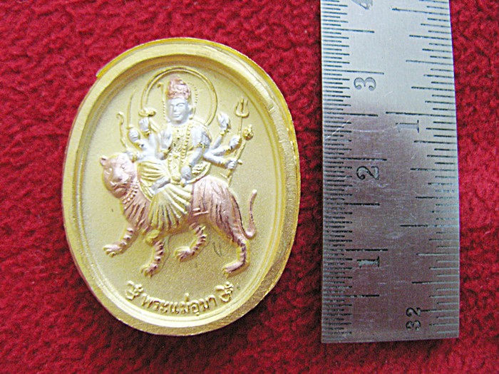 สินค้าหมดค่ะ เหรียญพระศิวะหลังพระแม่อุมาเทวีเนื้อสามกษัตริย์พร้อมใบคาถาค่ะ