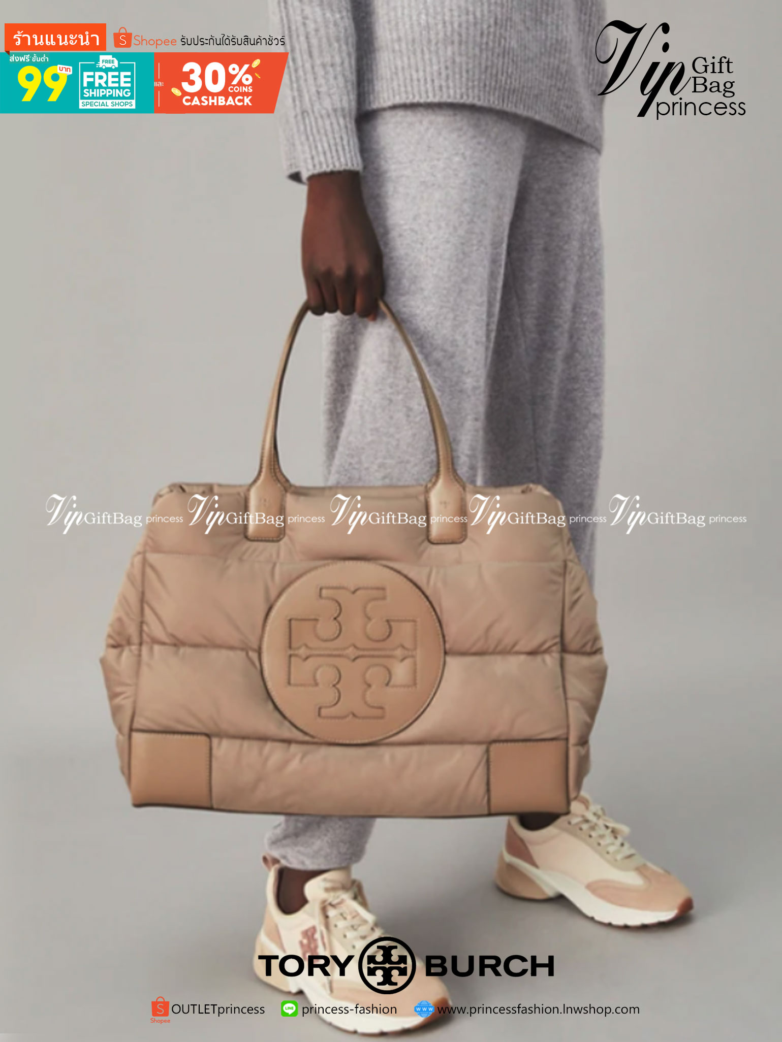 พร้อมส่งที่ไทย TORY BURCH Ella Puffer Tote Bag 40cm กระเป๋าโท้ทใบใหญ่ ภายในโล่งกว้าง จุของได้เยอะ ภาพสินค้าถ่ายจากงานขายจริง ใช้งานต่างประเทศได้