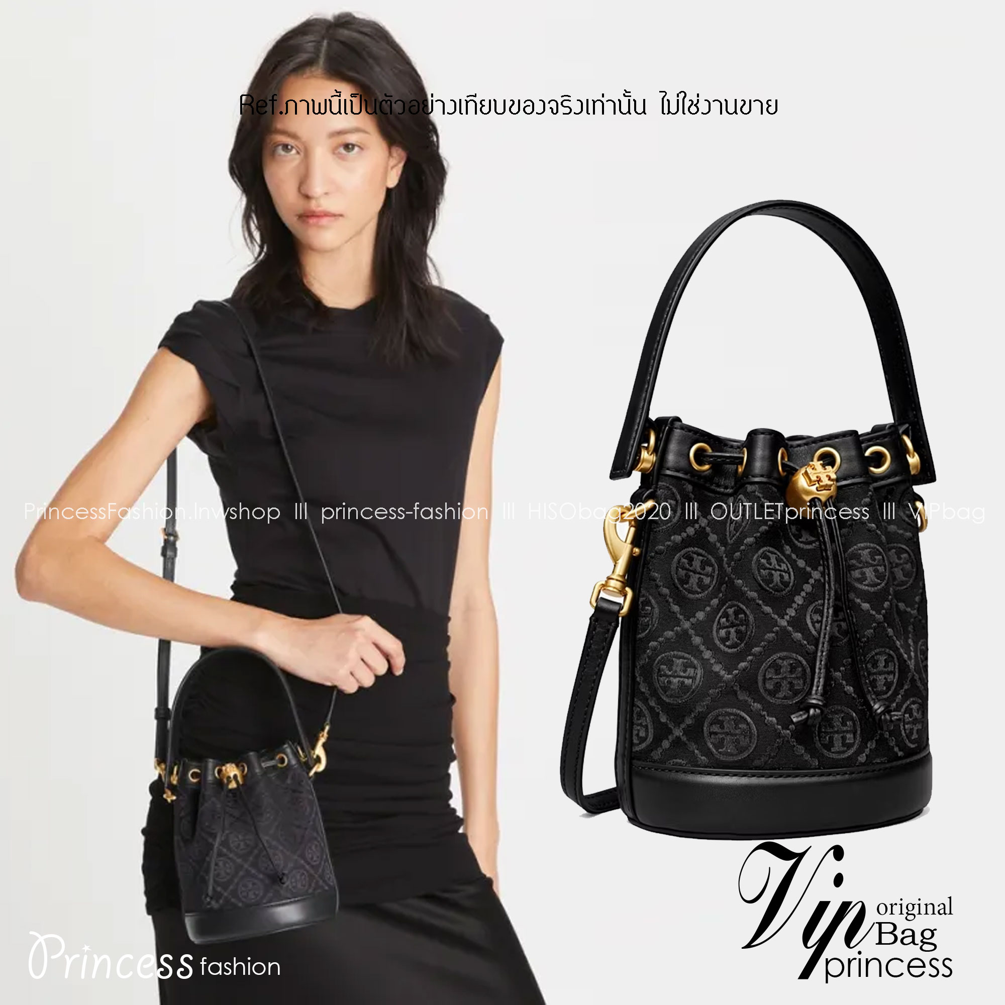 TORY BURCH Mini T Monogram Bucket Bag jacquard black / Tory Mini Bucket Bag กระเป๋าทรงบัคเก็ต ไซส์มินิ สีดำสุดคลาสสิก สีดำคลาสสิก กระเป๋าทรงขนมจีบ รุ่นใหม่ล่าสุด วัสดุผ้าแจคการ์ด ตัดขอบหนังสวย