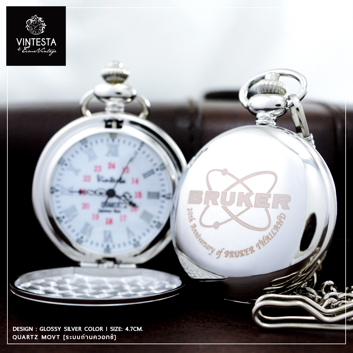 ของที่ระลึกครบรอบบริษัท 20 ปี