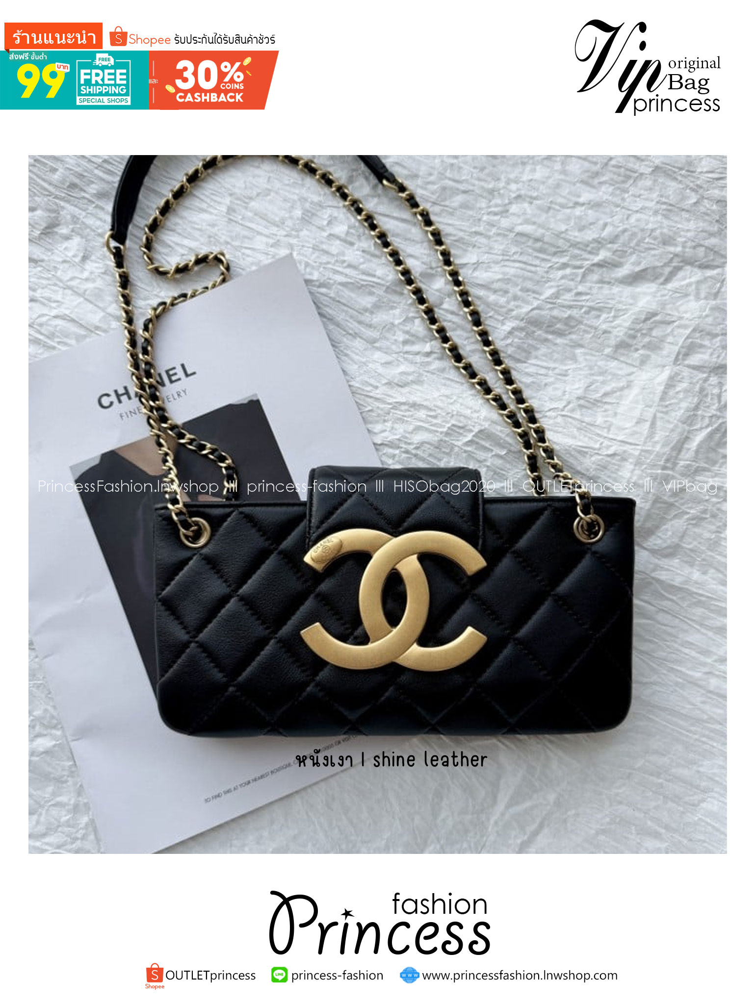 Chanel 24C bag / CHANEL WITH CHAIN / CHANEL Casual Style กระเป๋าสะพายหนังนิ่มลื่นเงาสวย