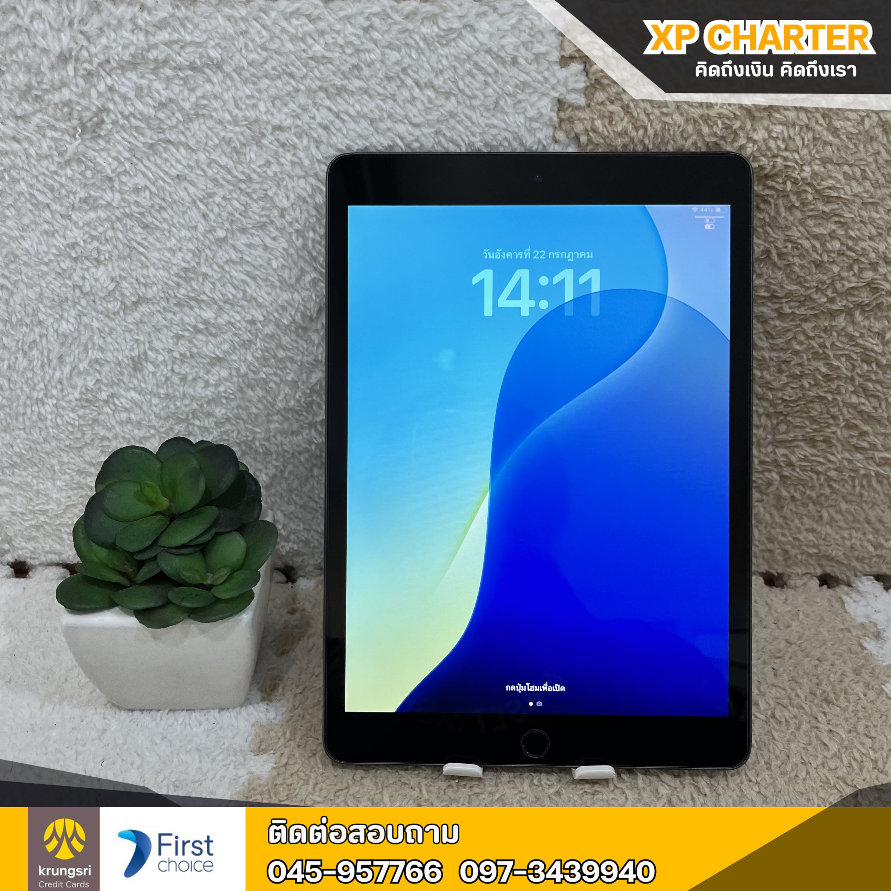 (ร16420) แท็บเล็ต Apple IPAD GEN9 WIFI 64/TH จอ10.2 นิ้ว ** ไม่มีประกันร้าน ขายตามสภาพ**