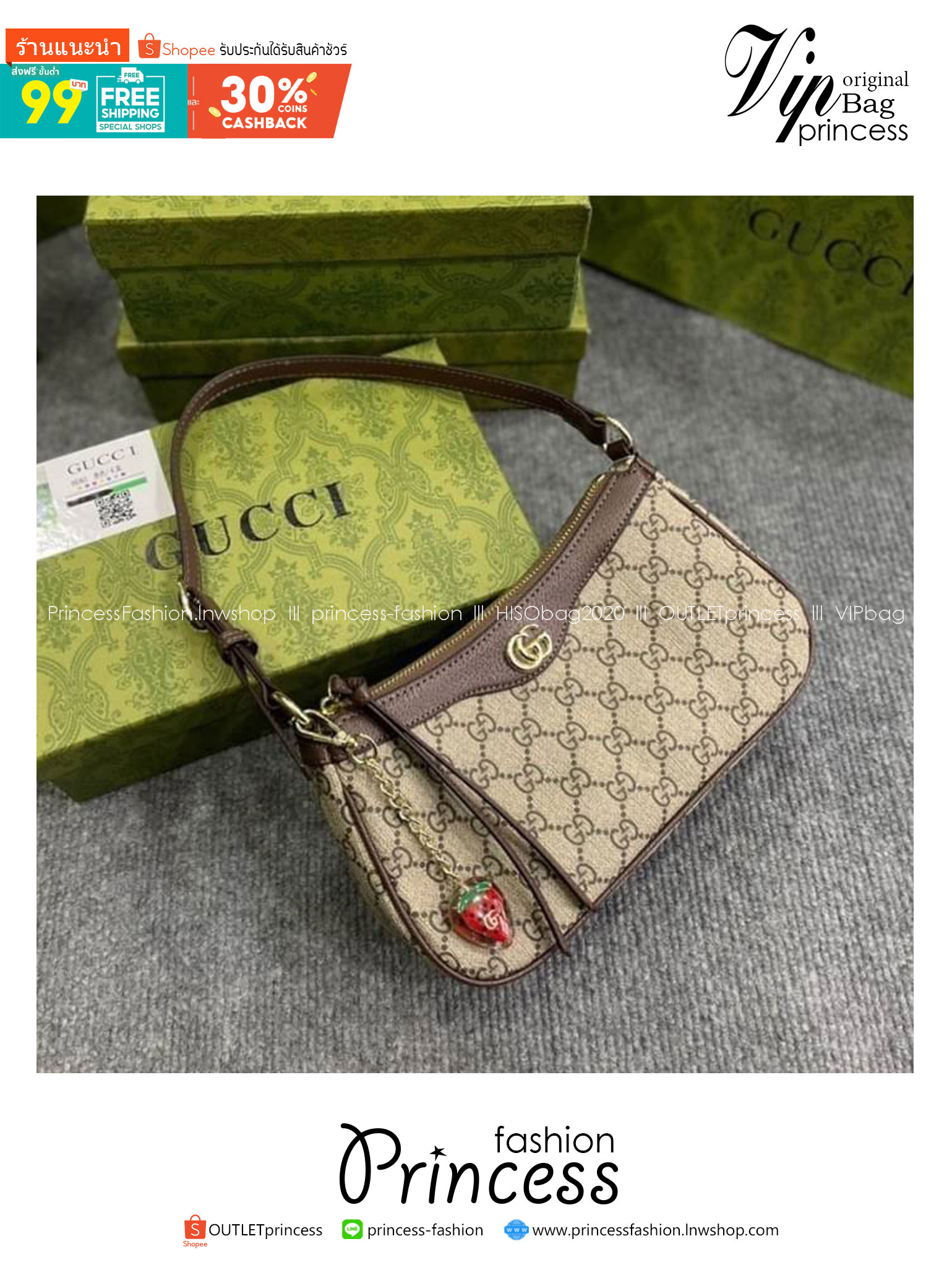 GUCCI Ophidia small shoulder bag strawberry heart keychain กระเป๋าสะพายไหล่ แถมพวกกุญแจรูปหัวใจสตรอเบอรี่สุดน่ารัก แคนวาสพิมพ์ลายโมโนแกรมคมชัด