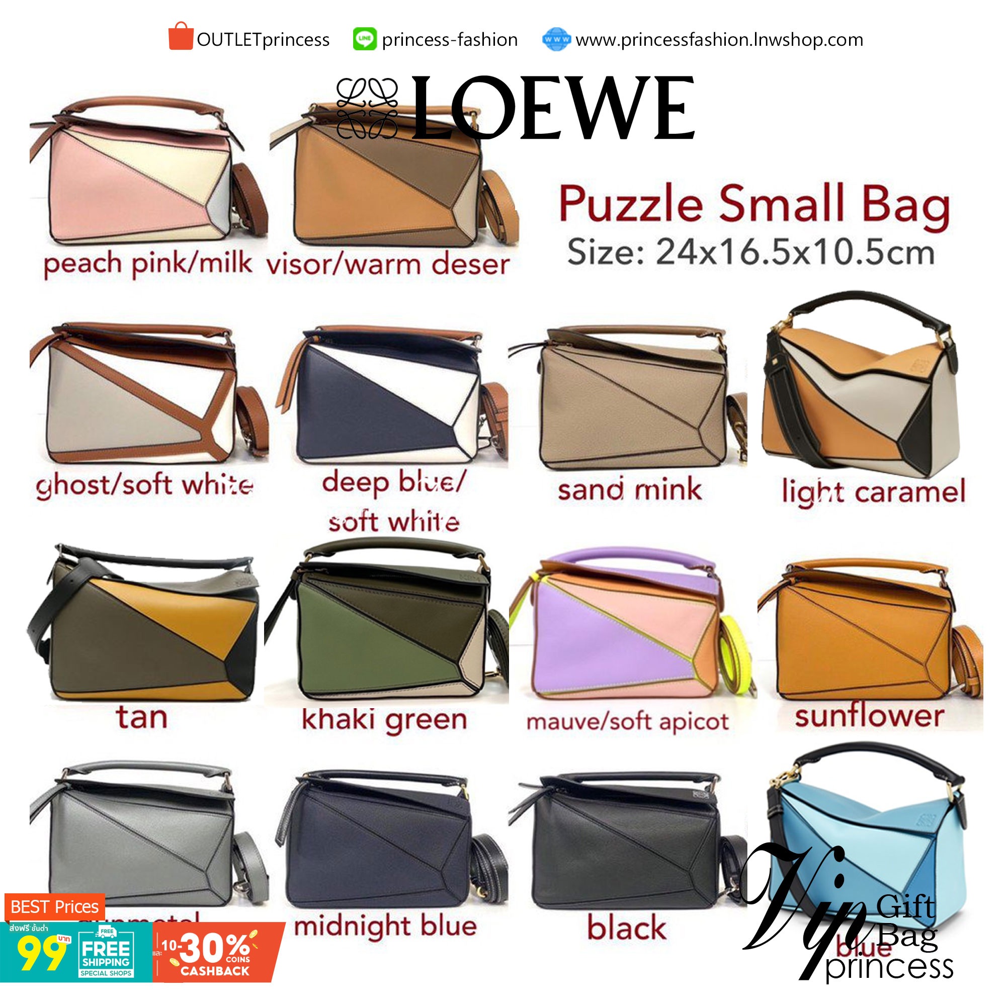 VIP 】LOEWE CROSSBODY BAG (LOEWE Puzzle Bag) กระเป๋าถือหรือสะพาย วัสดุ Calfskin หนังแท้หนังสวยอยู่ทรงขนาดกำลังดีน้ำหนักเบา เปิดปิดด้วยซิป ภายในโล่งกว้างสามารถใส่กระเป๋าสตางค์ มือถือ ของใช้ได้เยอะ ด้านหลังมีช่องซิปใส่ของ หูจับหนังแท้พร้อมสายสะพายยาวหนังแท้ถ