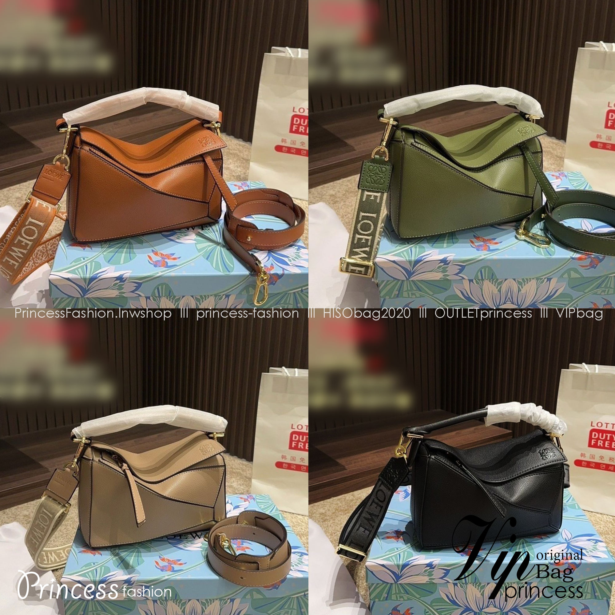 LOEWE Puzzle Bag With Jacquard Strap กระเป๋าสะพายแบรนด์หรู ทรงคล้ายลูกลักบี้ มาพร้อมสายยาวผ้าแจ็คการ์ด สวยงามมากค่ะ