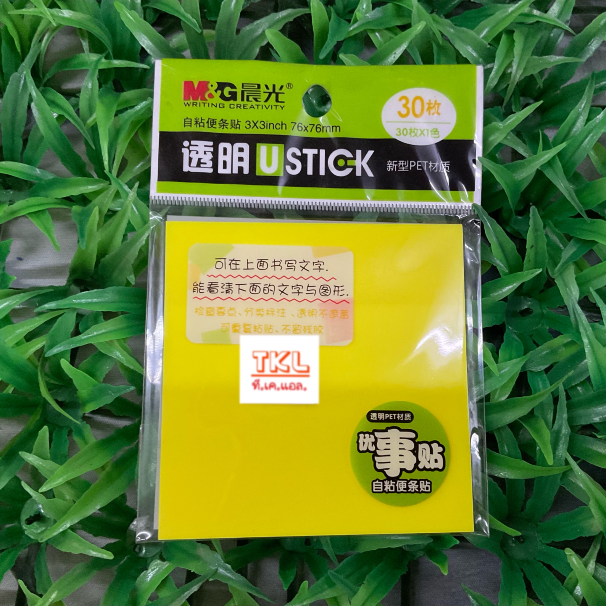 กระดาษโน๊ตกาวในตัว M&G 76x76 มม. AS33O10103