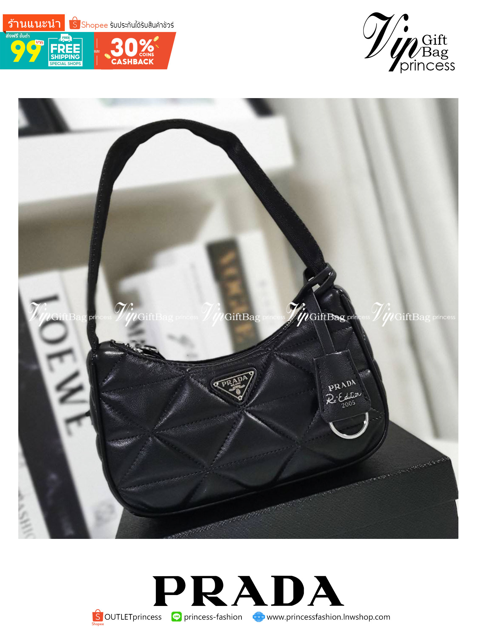 รุ่นใหม่แนะนำ!! กับงานพรีเมี่ยมกิ้ฟท์ PRADA HANDBAGS ขนาดกะทัดรัด **อะไหล่เงิน วัสดุทำจากหนัง Pu อย่างหนาลายตารางสวยหรูดูดี อยู่ทรง กันน้ำได้ หายห่วงคะ ด้านหน้ามีโลโก้แบรนด์ เปิดปิดด้วยซิป มาพร้อมสายผ้า ไม่สามารถถอดได้ ภายในบุผ้าลายPrada และป้ายโลหะแบรนด์