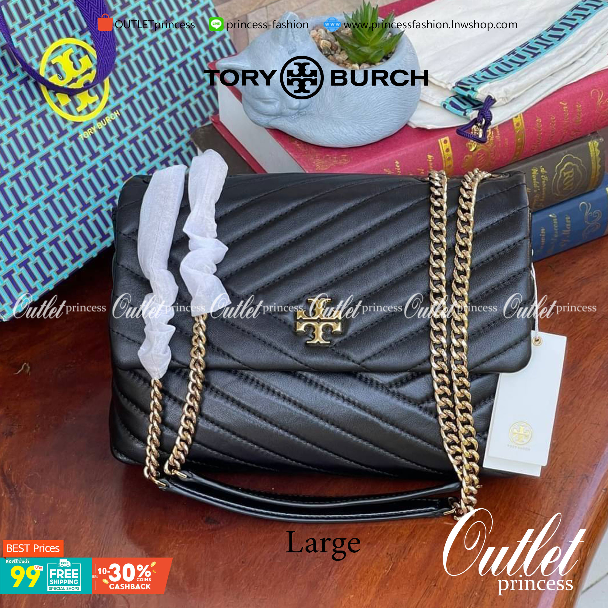Large : Tory Burch Kira Chevron Quilted Convertible Leather Crossbody Bag เป็นกระเป๋าที่ใช้ในการออกงานสำคัญหรือวันที่มีปาร์ตี้สังสรรค์ คุณควรเลือกใช้กระเป๋าที่มีดีไซน์สะดุดตา เพราะจะช่วยยกระดับและเพิ่มเสน่ห์ให้กับตัวคุณเองมากยิ่งขึ้น หากเป็นงานทางการ เช่น