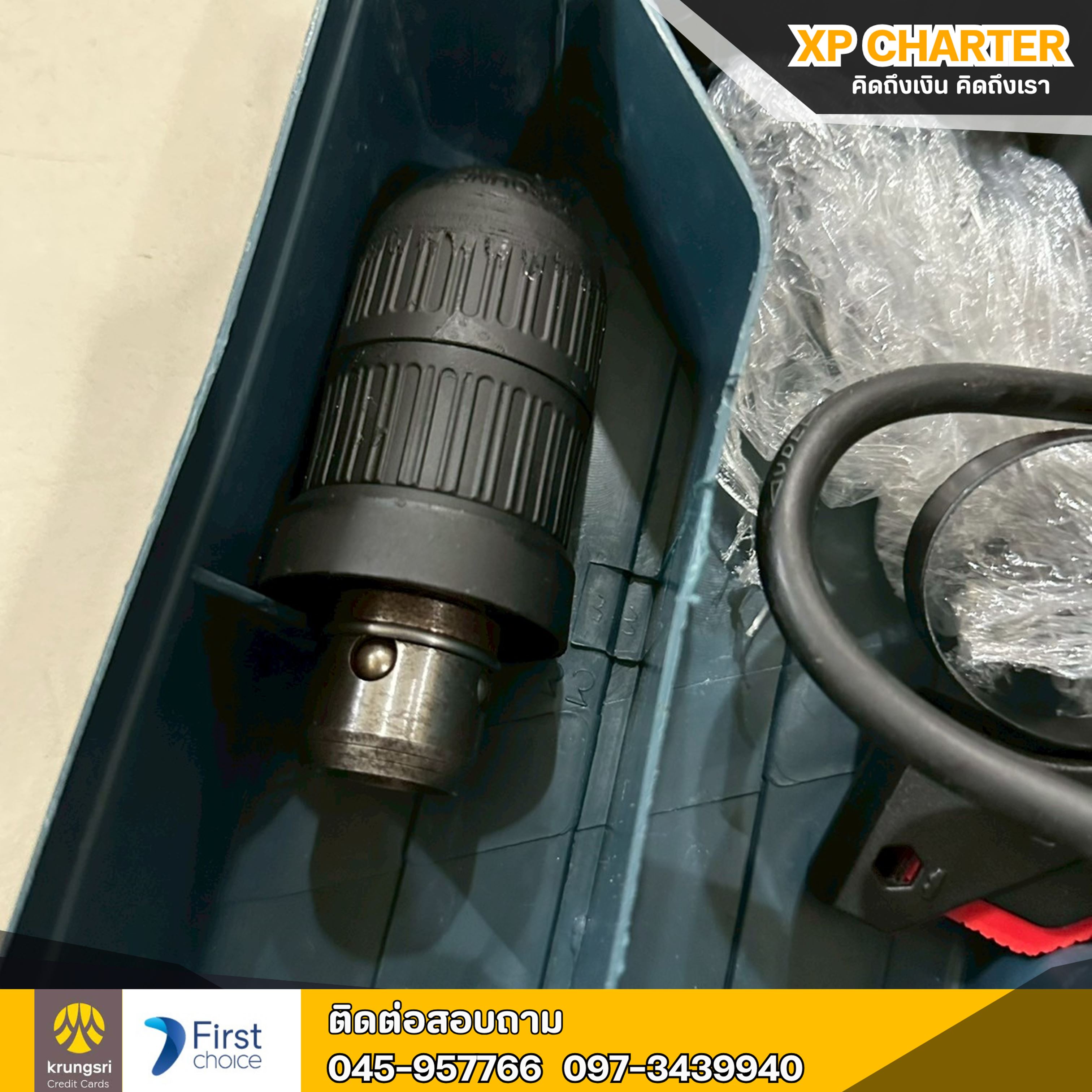 (รหัสสินค้า ร17374) naza : สว่านโรตารี่3ระบบ ตัวที่2 **สินค้าขายตามสภาพ ไม่มีประกันร้าน **