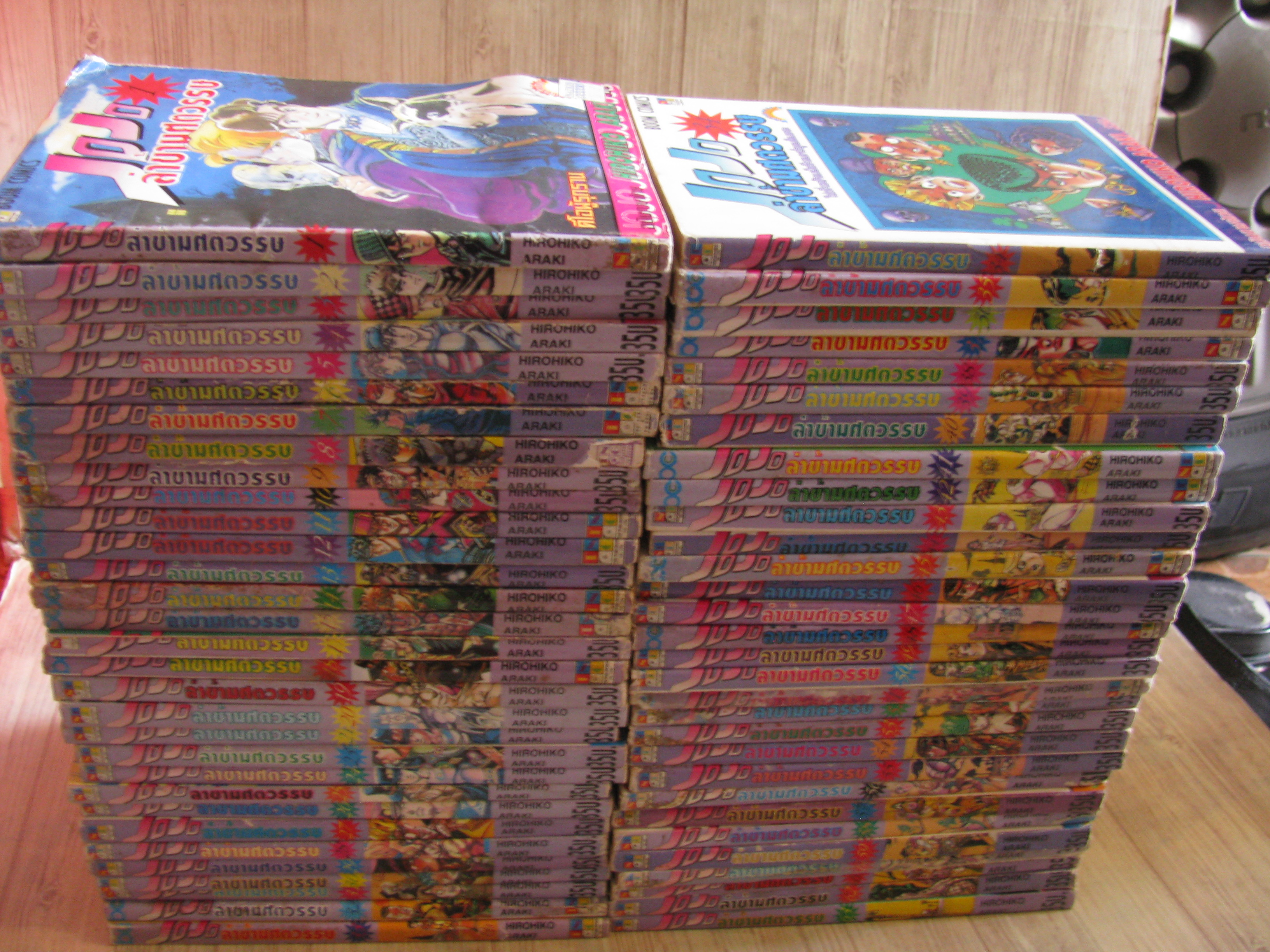 JOJO ล่าข้ามศตวรรษ ชุด เล่ม 1-63 (63 เล่มจบ) Hirohiko Araki เขียน (สภาพสะสม) {ไม่ขายแยกเล่ม)