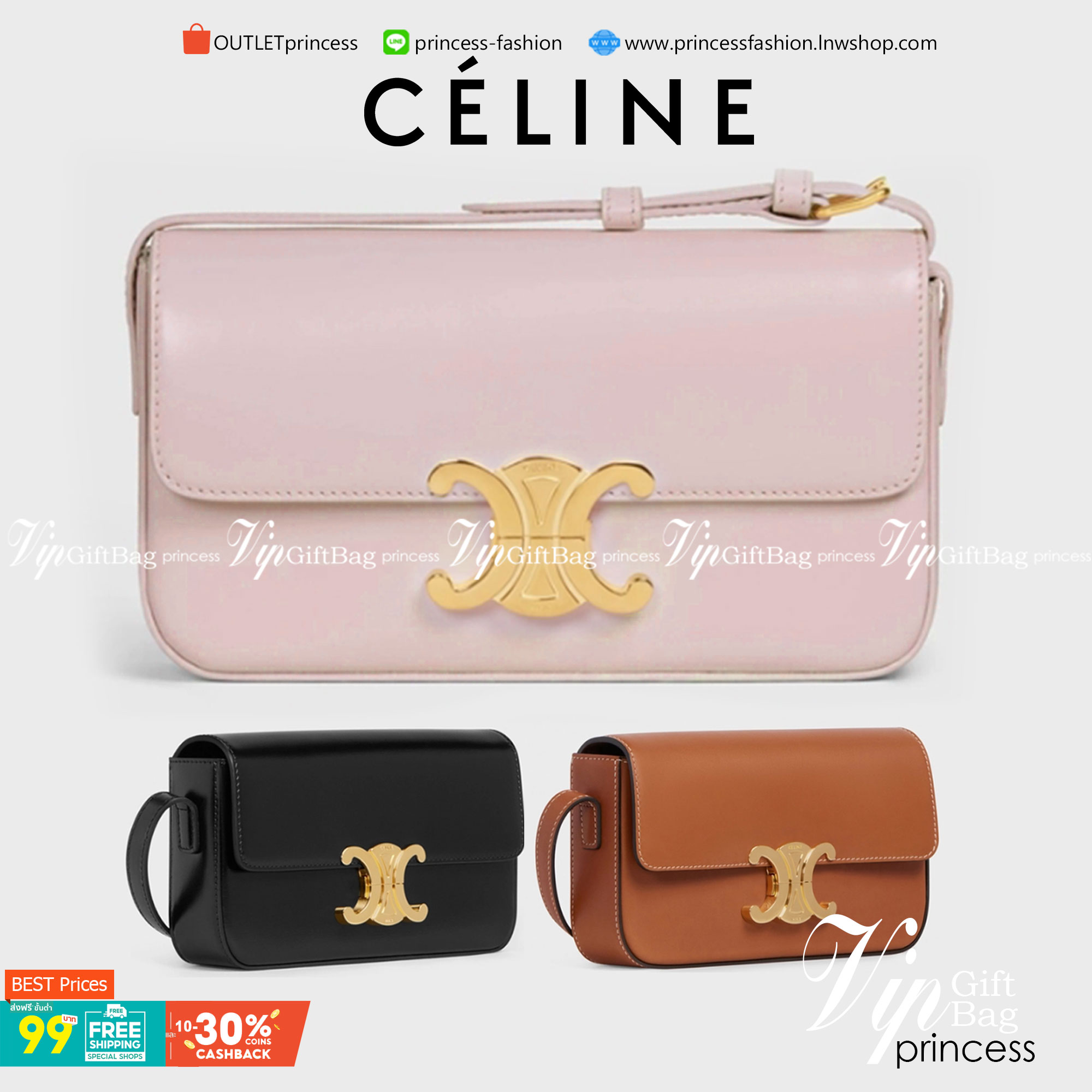 CELINE TRIOMPHE SHOULDER BAG VIP GIFT WITH PURCHASE-GWP พรีเมี่ยมกิ๊ฟ Limited Edition จาก CELINE PERFUME DUTY FREE COUNTER วัสดุหนังแกะสังเคราะห์เรียบ ดีไซน์ยอดนิยมสไตล์สาว LISA ทรงเหลี่ยมสวยหรูอยู่ทรง