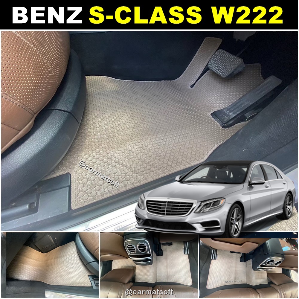 ยางปูพื้นรถยนต์ BENZ S-CLASS W222 (ปี2013-21) พรมกระดุมเม็ดเล็กpvc เย็บขอบ เข้ารูป100%