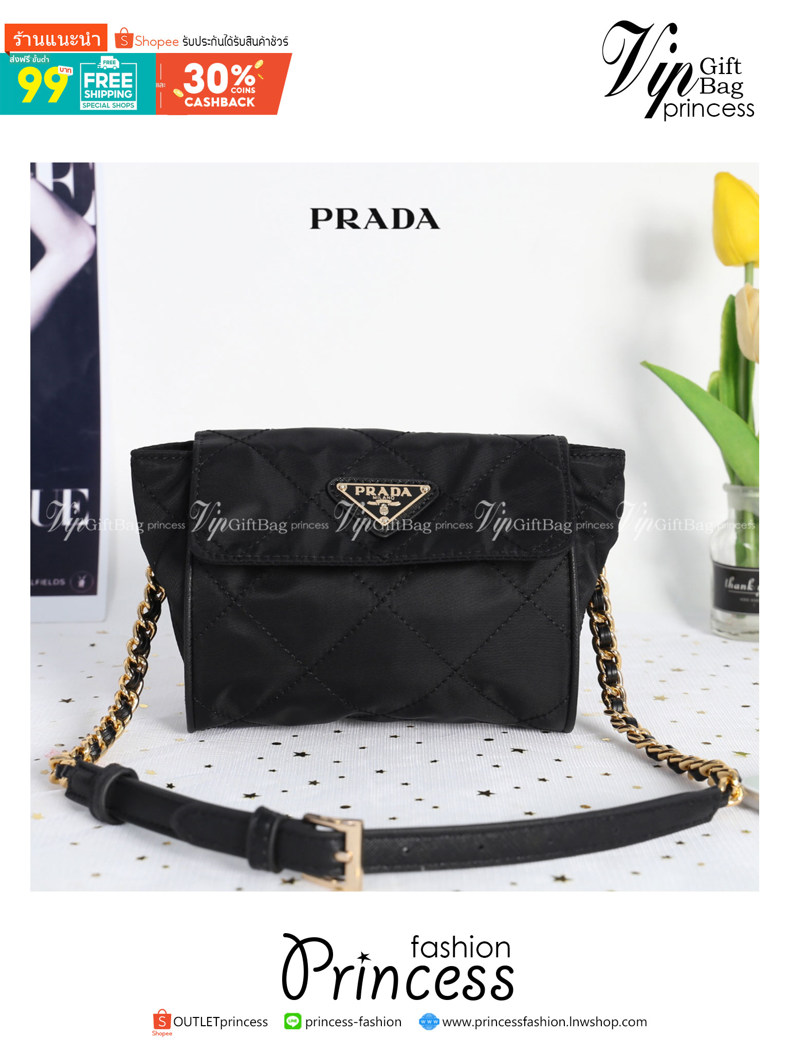PRADA SHOULDER BAG / Prada Metal chain Quilted Waist Pouch กระเป๋าไนล่อนเย็บเป็นลายตาราง ดูหรูหราใบเล็กน่ารัก ด้านในโล่ง มี 1 ช่องซิป ซับในด้วยผ้าพิมพ์ลายแบรนด์