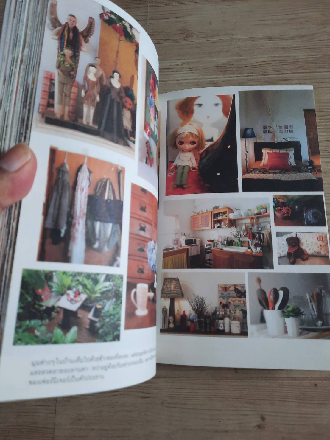 บ้าน บ้าน ฉบับที่ 2 บ้านฉันสวย ฉันแต่งเอง***สินค้าหมด***