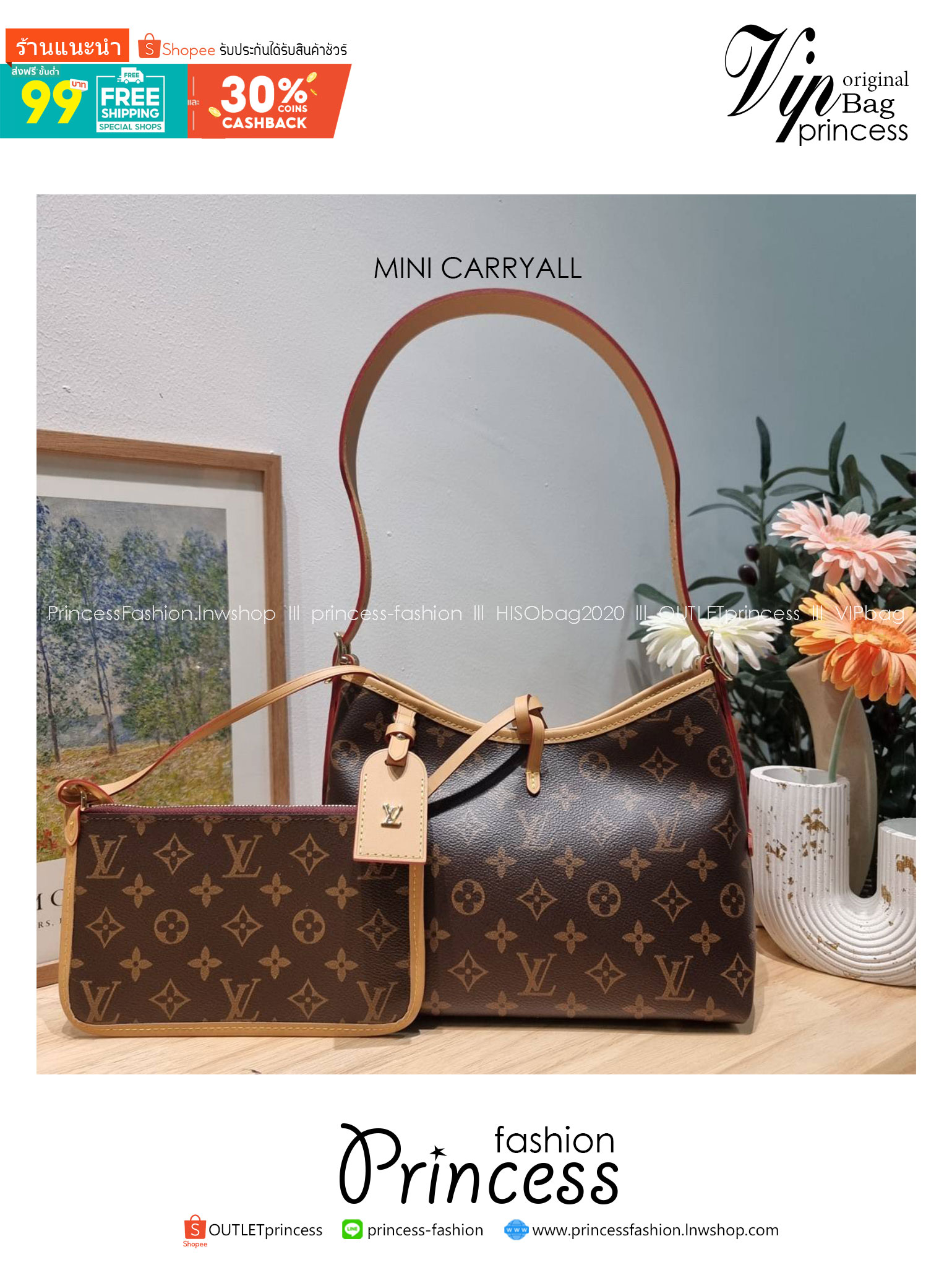 LV CARRYALL MINI BAG รุ่นลิมิเต็ดที่สาวๆตามหา มาในไซส์มินิ ขนาดโคตรน่ารักน่าใช้! กระเป๋าสะพายไหล่ทรงสวย ดีไซน์เรียบง่ายคลาสสิค หรู ดูผู้ดี รูปทรงใช้งานง่าย มาพร้อมใบลูก