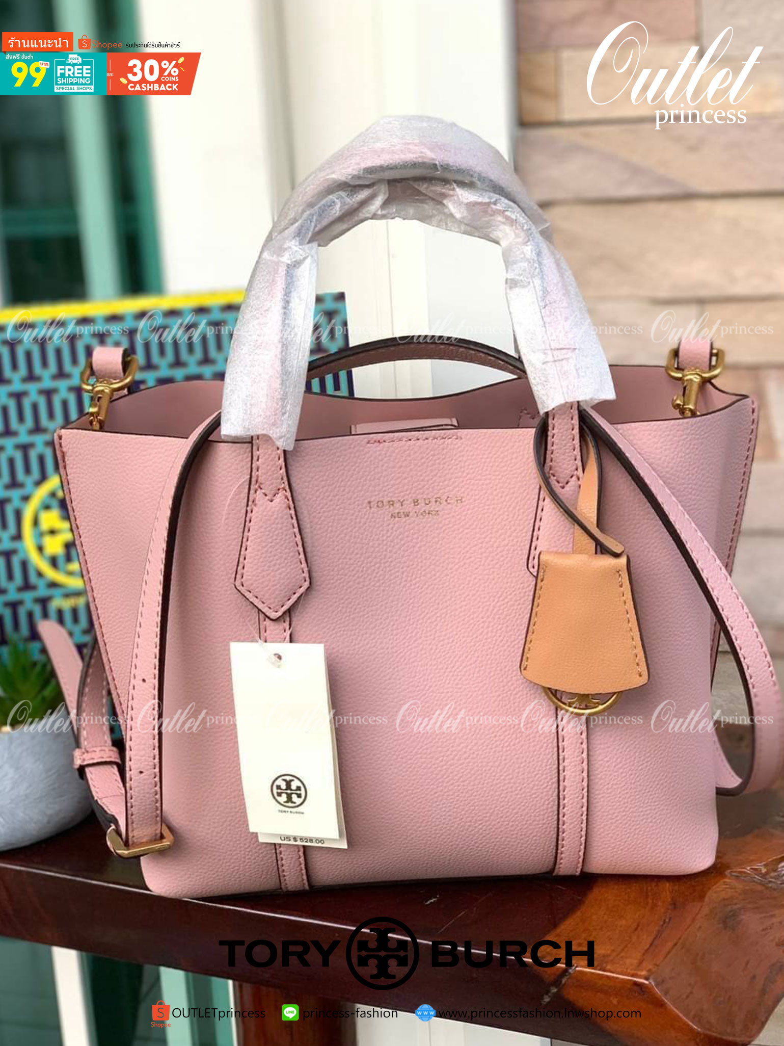 Tory Burch Perry small tote bag ออกแบบเพื่อเหมาะใช้งานได้ในชีวิตประจำวัน ใช้วัสดุผสมผสานช่วยให้กระเป๋าเป็นทรงสวยโดยยังคงคุณภาพนิ่ม สวยงามด้วยหนังวัวแท้ เรียบหรูและคลาสสิค สามารถใช้เป็น every day bag ภายในมีช่องแยกใช้งานอย่างชัดเจน ขนาดที่กำลังพอดีเลยจัดเป