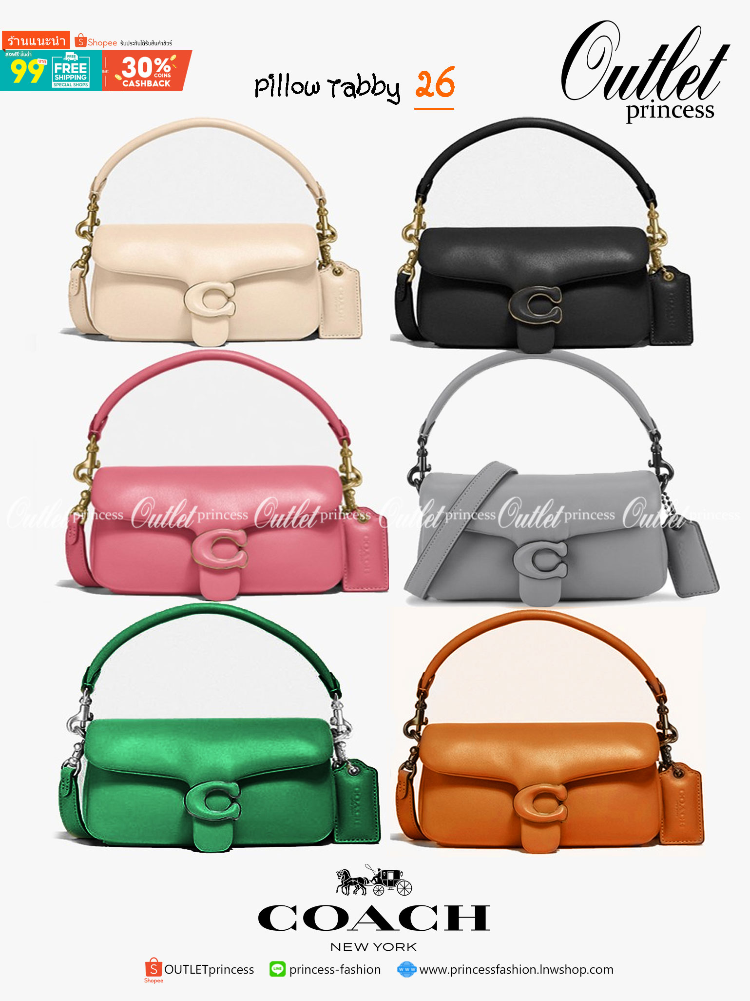 COACH PILLOW TABBY SHOULDER BAG 26 ไซส์ใหญ่ จุของได้ล้นๆ มาใหม่ขายดีที่สุด หนัง nappa หนานิ่ม นุ่มมากๆ พร้อมโลโก้รุ่นใหม่ด้วยเช่นกัน เพิ่มความหรู ดูดีเข้าไปอีกค่ะ