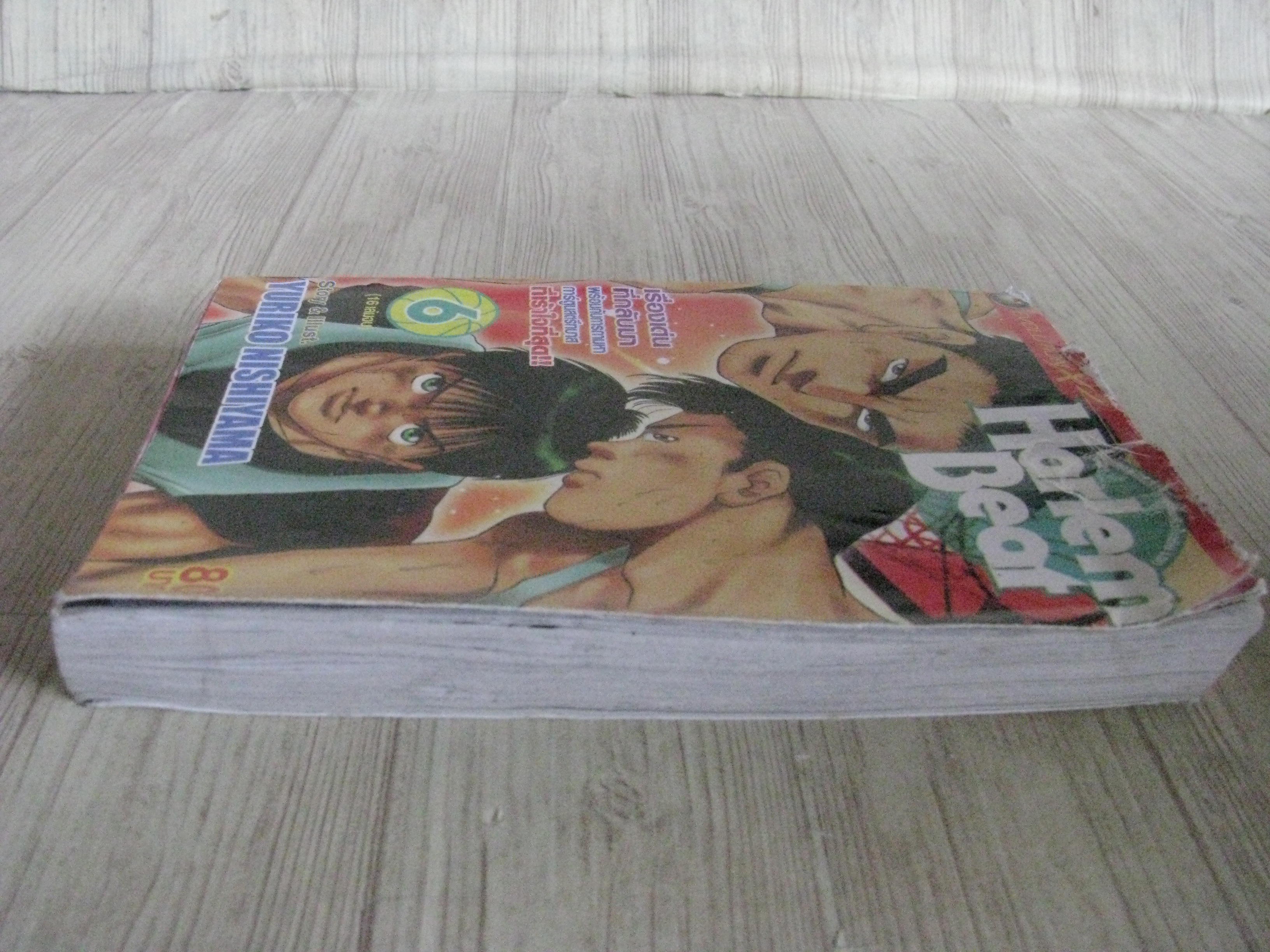 HARLEM BEAT เล่ม ุ6