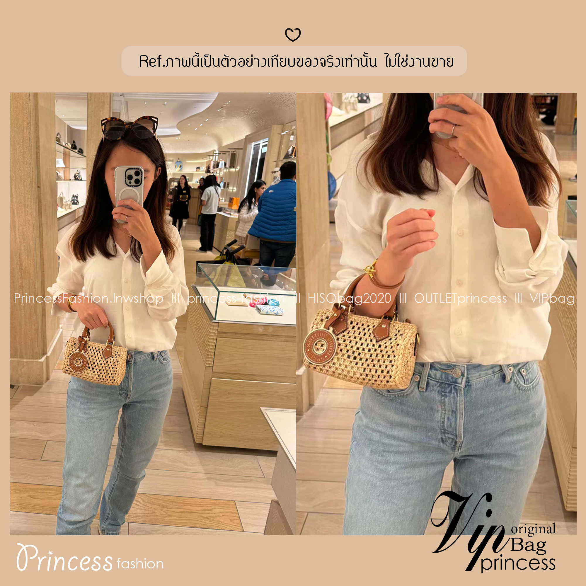 LV Nano Speedy Raffia bag กระเป๋าสานไซส์มินิ ดีไซน์ใหม่สุดเอ็กซ์คลูซีฟจากเส้นใยถักแบบโครเชต์ พร้อมสายสะพาย ใช้ในวันสบายๆ ผ่อนคลาย เรียบหรูดูมีสไตส์