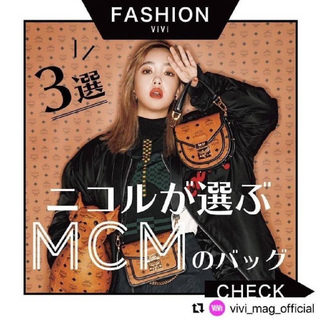 M.C.M MINI PATRICIA SHOULDER BAG IN VISETOS LEATHER BLOCK อัพเลเวลกระเป๋าของคุณด้วยไอเท็มนี้ไปเลยจ้า กระเป๋าสะพายทรง saddle ที่เก๋ไม่ซ้ำใคร ดีไซน์ขอบสีดำเพิ่มความยูนิค สวยสะดุดตา วัสดุหนังแคนวาสคุณภาพดี มาพร้อมสายสะพายหนังสีดำเรียบ และหูจับในตัว ทำให้ใช้ง