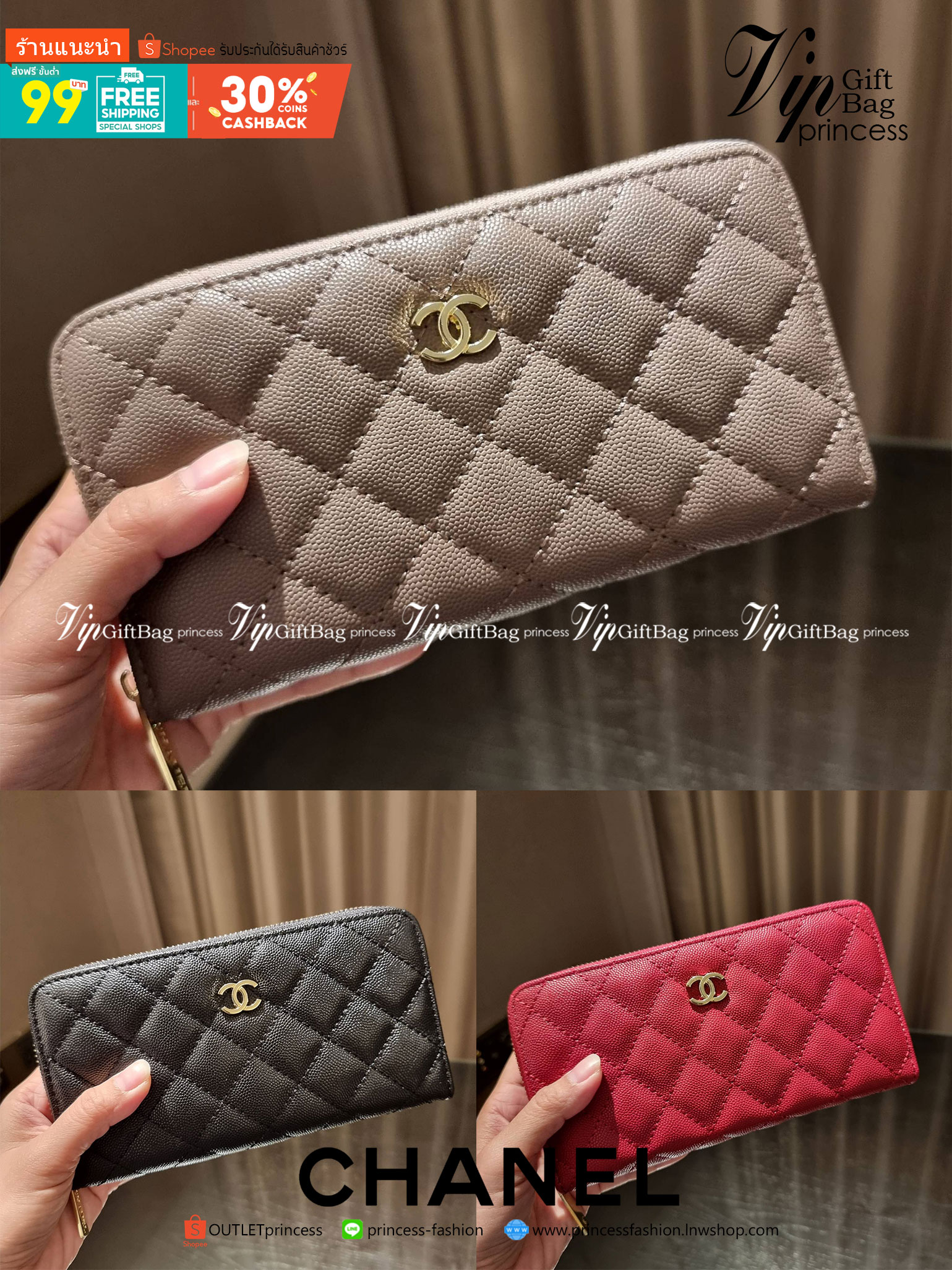 VIP 】กระเป๋าสตางค์ใบยาวรุ่นซิปรอบ สวยรับทรัพย์จาก Chanel วัสดุหนังลายคาร์เวีย ใช้แล้วขับผิวสุดๆ เปิด-ปิดด้วยซิปรูดรอบใบ ใช้งานง่าย ภายในกระเป๋ามีช่องใส่บัตรได้ ใส่ธนบัตรหรือเหรียญได้ มีช่องซิปแยกอีกหนึ่งช่อง ดีไซน์เรียบหรูแบบนี้ สาวๆห้ามพลาดกันน้า!! ซื้อใ