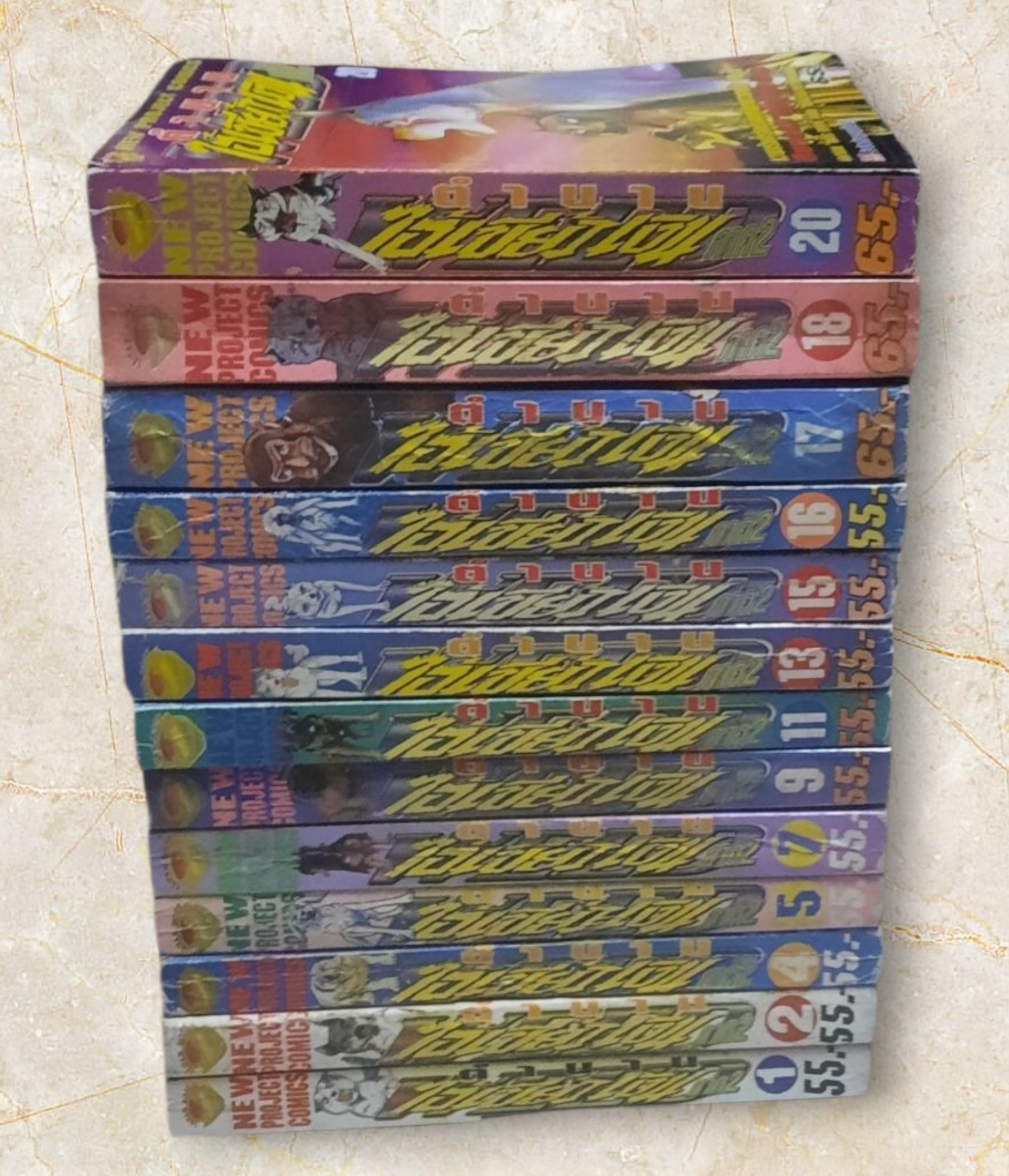 ตํานานไอ้เขี้ยวเงิน ภาค 2 ชุด เล่ม 1,2,4,5,7,9,11,13,15,16,17,18,20