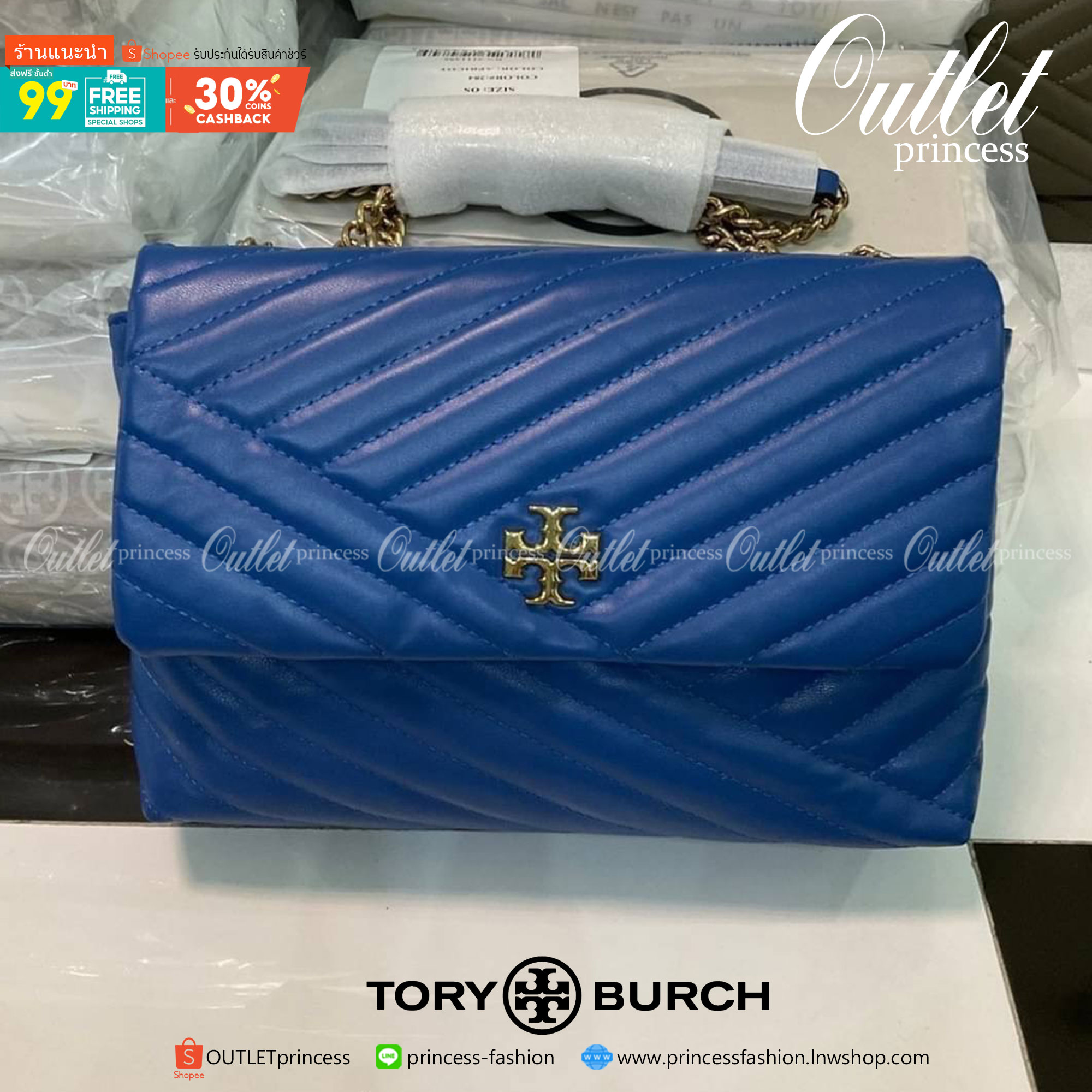 ของแท้ 💯% Tory Burch Kira Chevron Quilted Convertible Leather Crossbody Bag เป็นกระเป๋าที่ใช้ในการออกงานสำคัญหรือวันที่มีปาร์ตี้สังสรรค์ คุณควรเลือกใช้กระเป๋าที่มีดีไซน์สะดุดตา