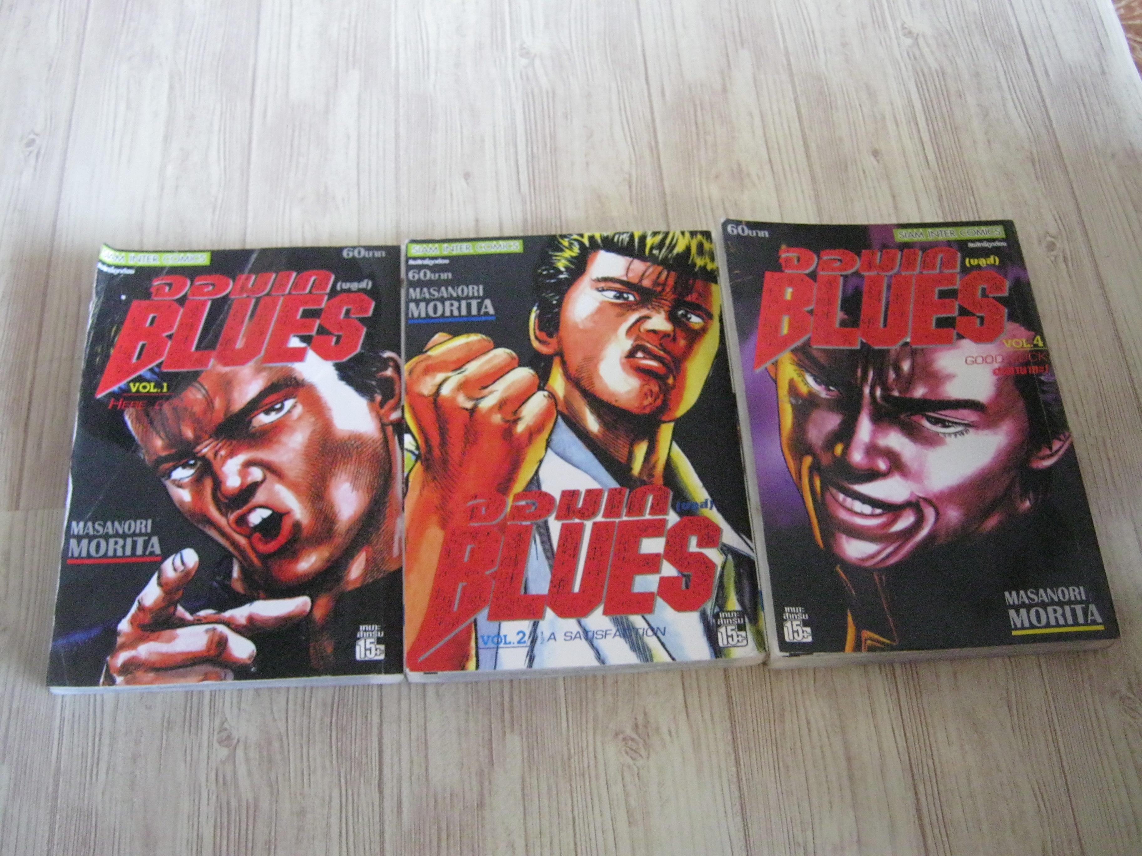 จอมเก BLUES ขุด เล่ม 1,2,4 Masanori Morita เขียน