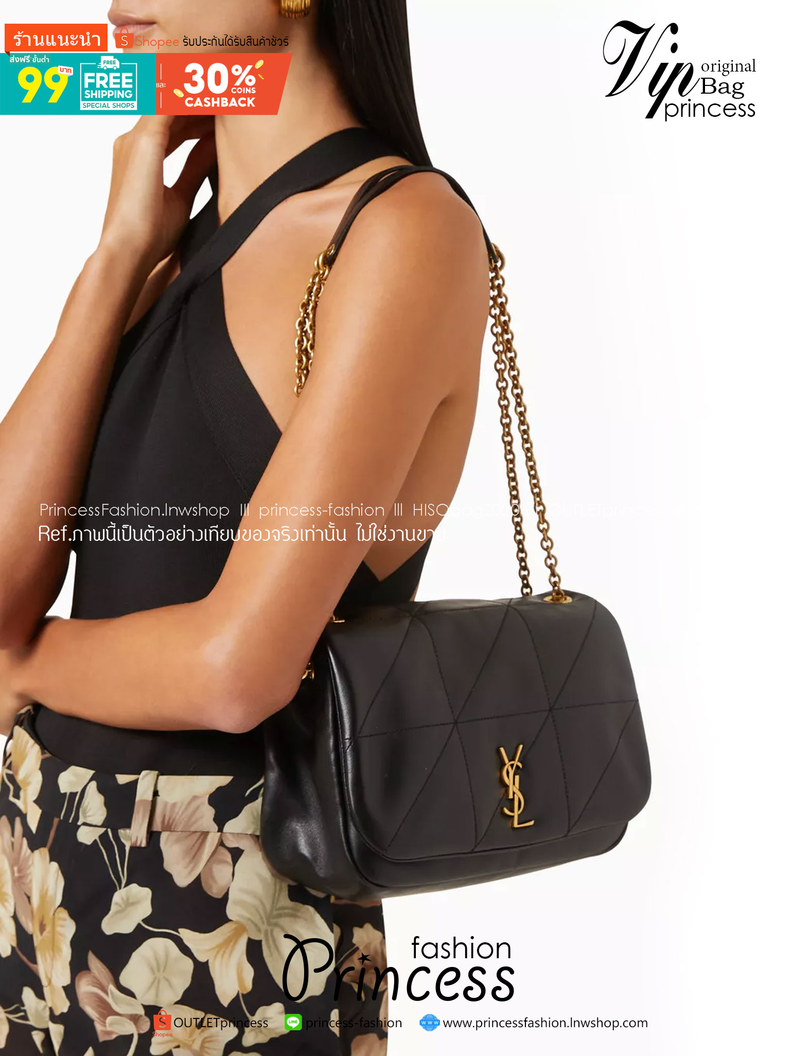 YSL SMALL JAMIE LEATER BAG 25cm กระเป๋าสะพาย เกรดหนังสวยเต็มใบ เกรดออริ 1:1 ใช้งานต่างประเทศได้