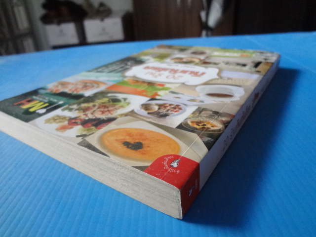 20 ร้านกินกันโรค โดย เจษฎา พาชิม พิมพ์ครั้งแรก มิ.ย. 2555