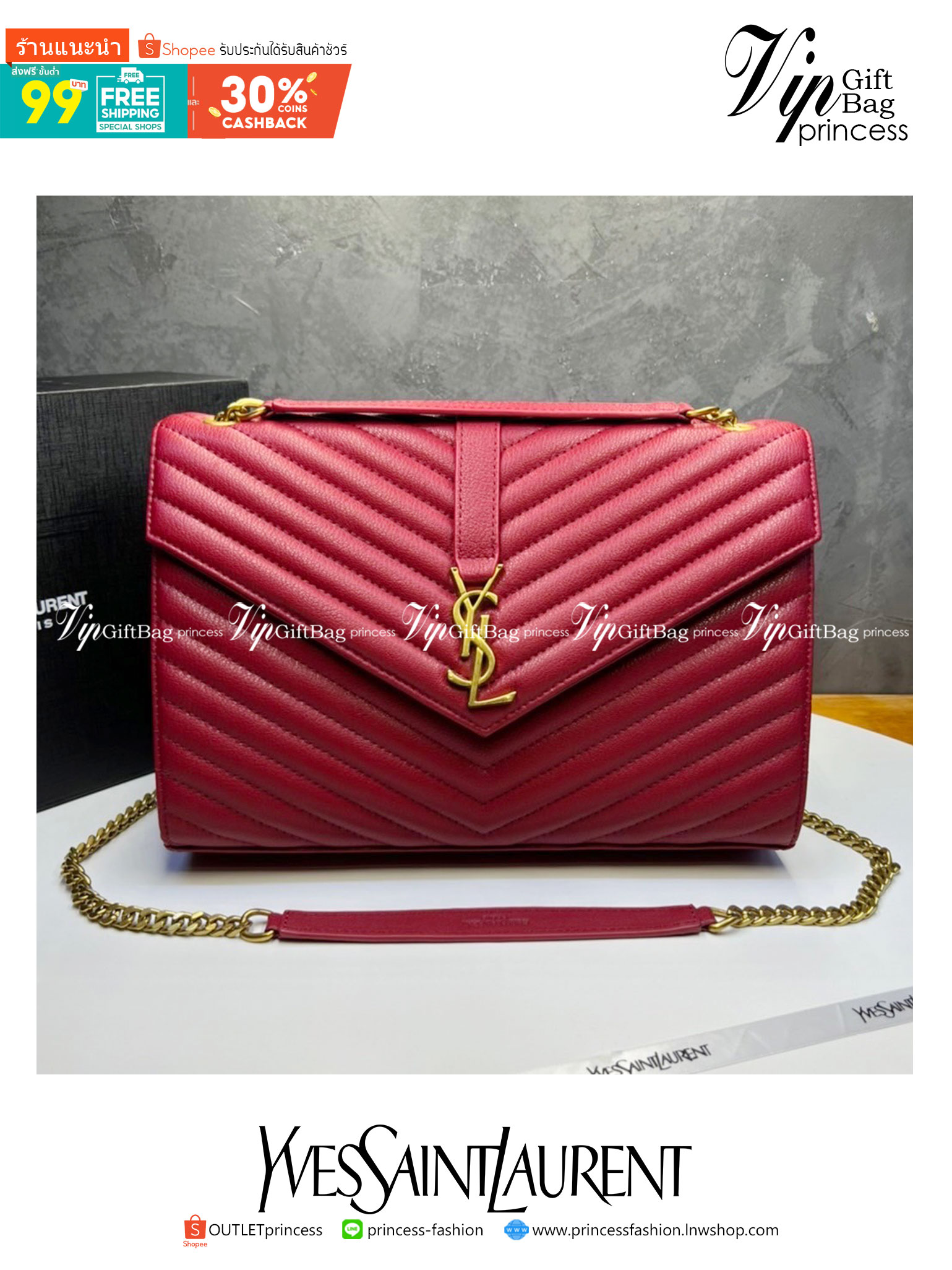 หนังแท้ YSL college large chain bag in quilted leather 30cm กระเป๋าสะพายใบใหญ่ ดีไซน์ทรงสวยหรู ตอบโจทย์ได้ทุกสไตล์ ภาพสินค้าถ่ายจากงานขายจริง ใช้งานต่างประเทศได้