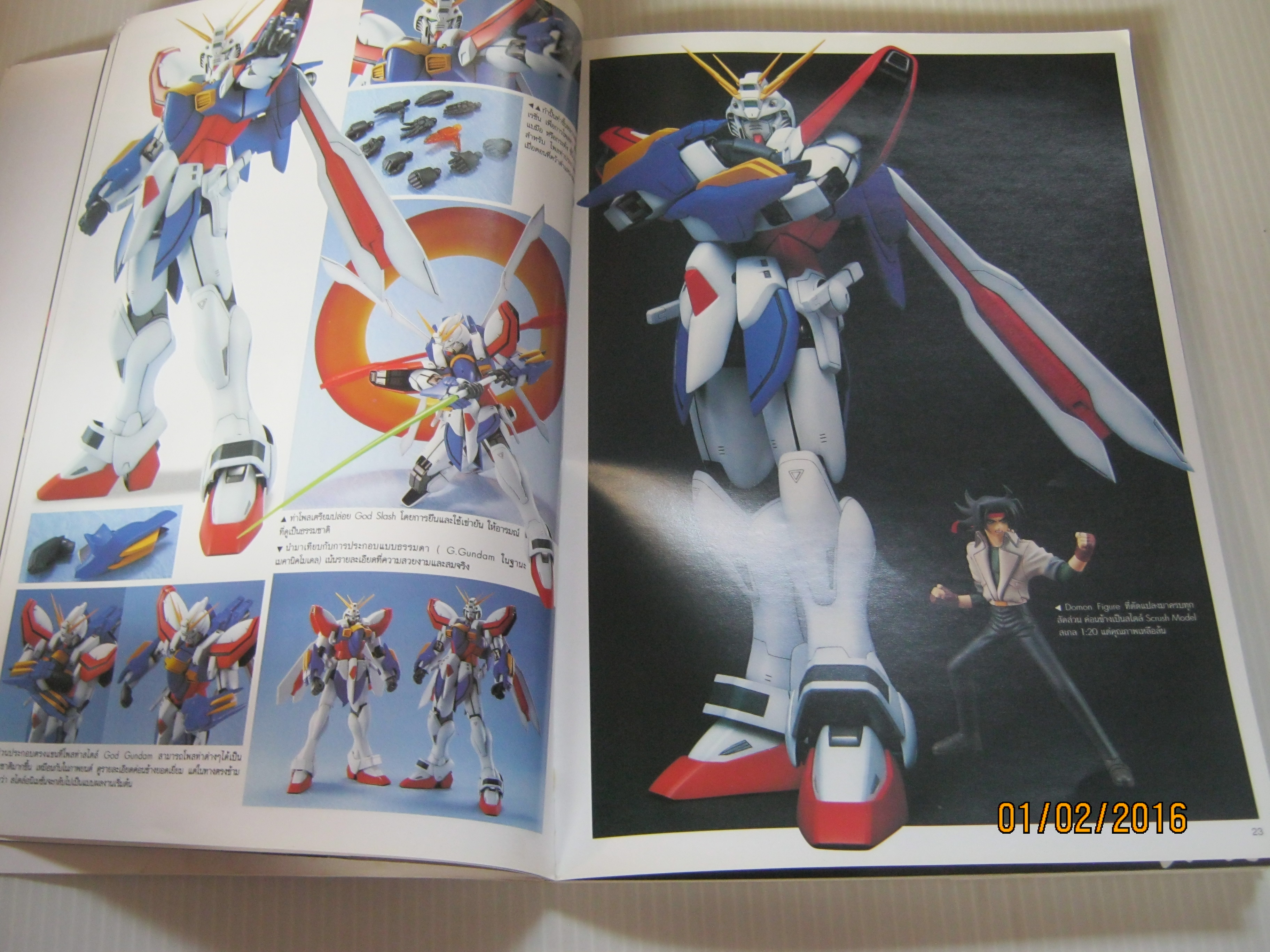 GUNDAM WEAPONP " GUNDAM " SPECIAL EDITION